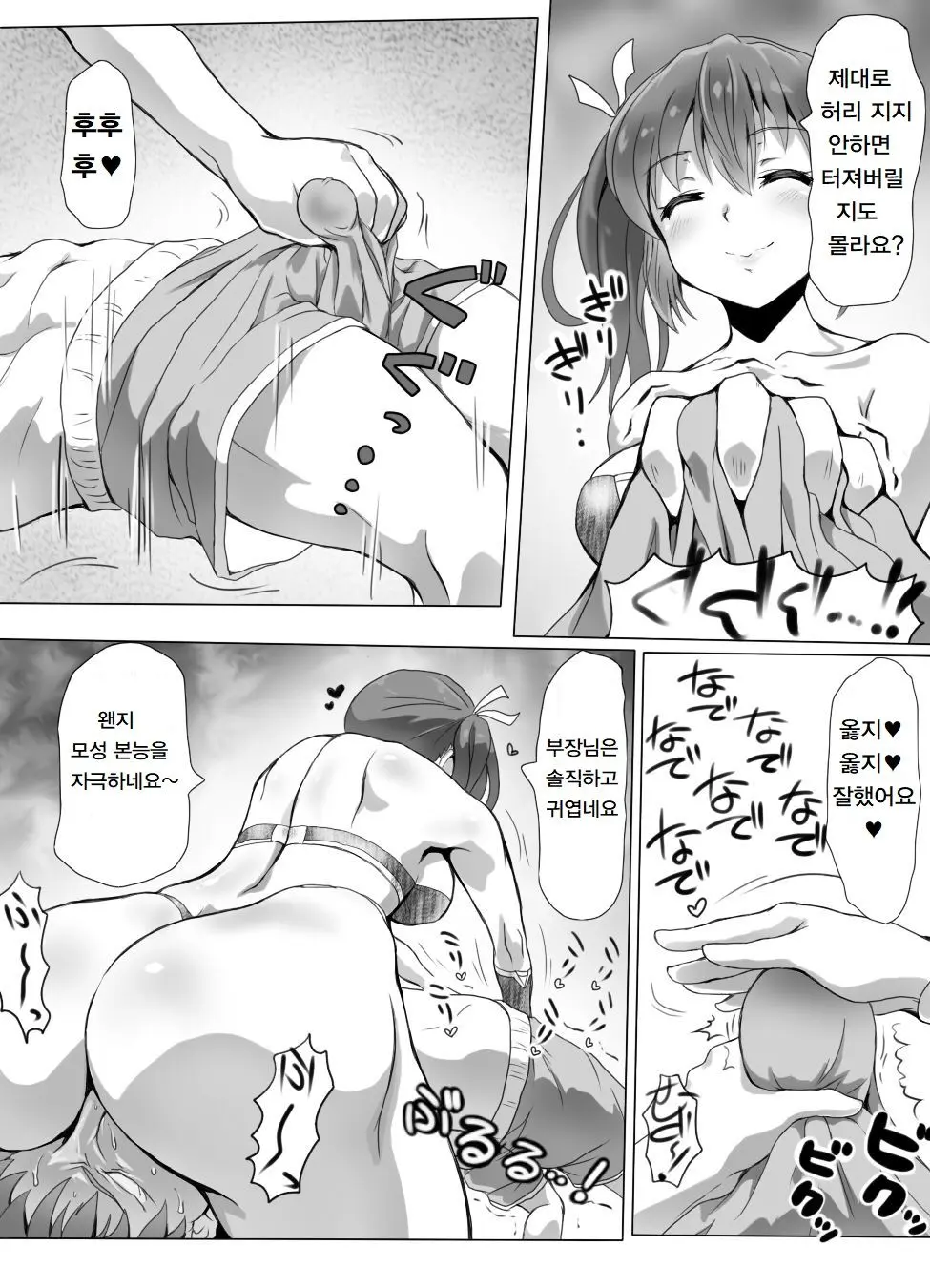 웹툰 이미지 27