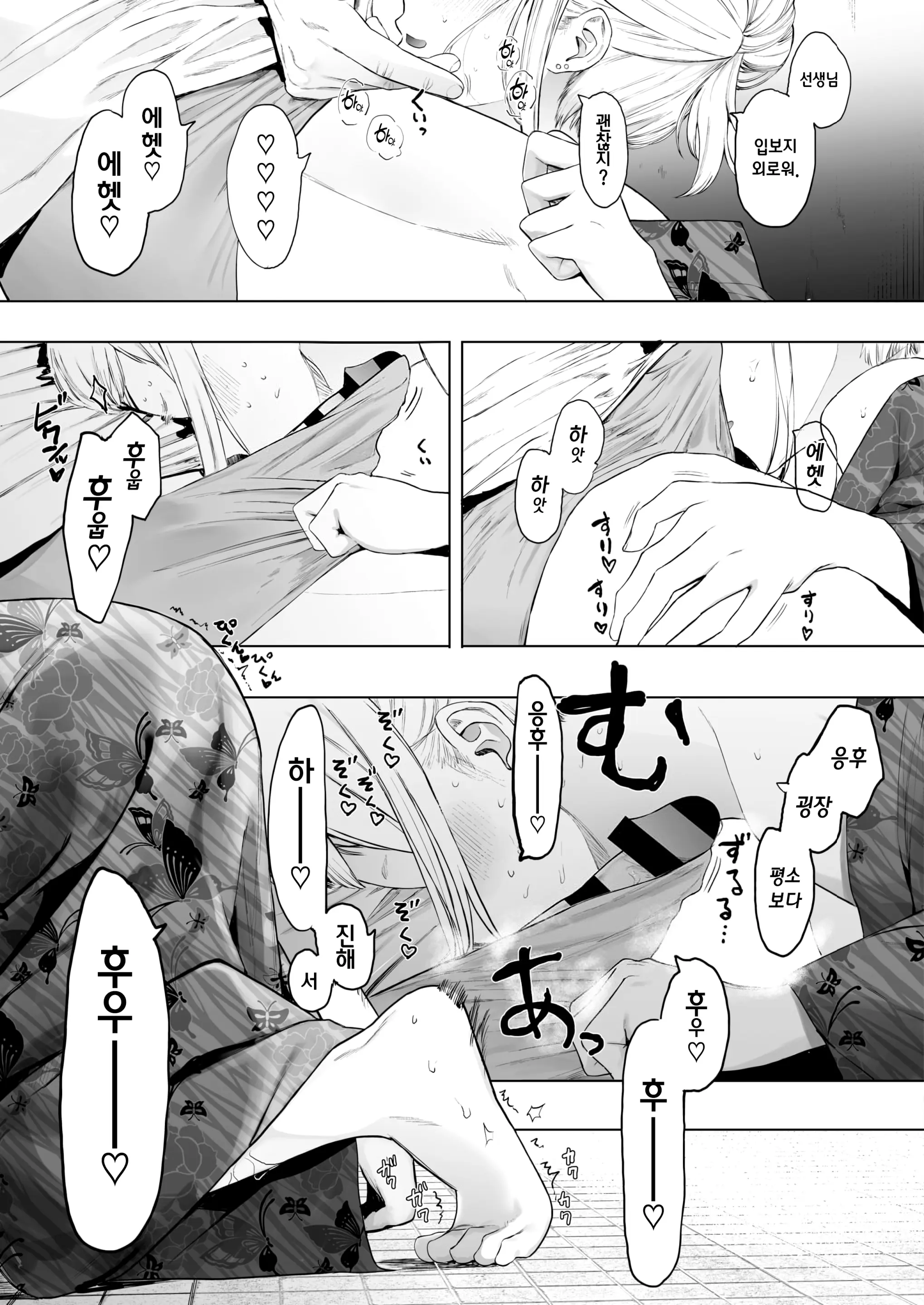 웹툰 이미지 145