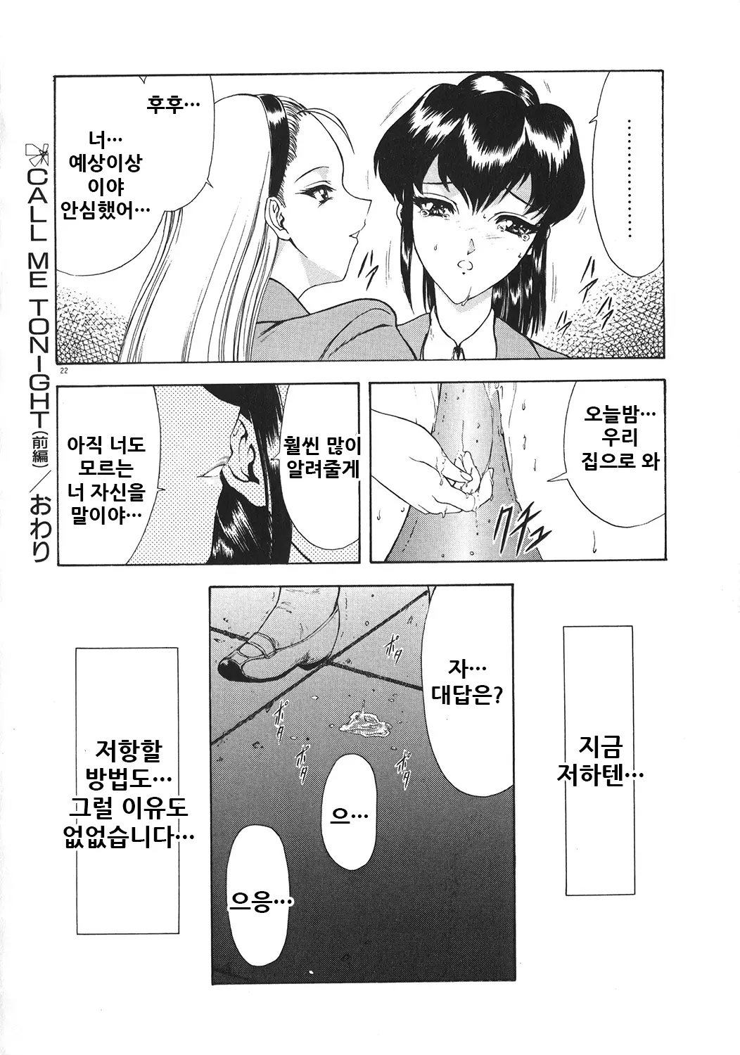 웹툰 이미지 25