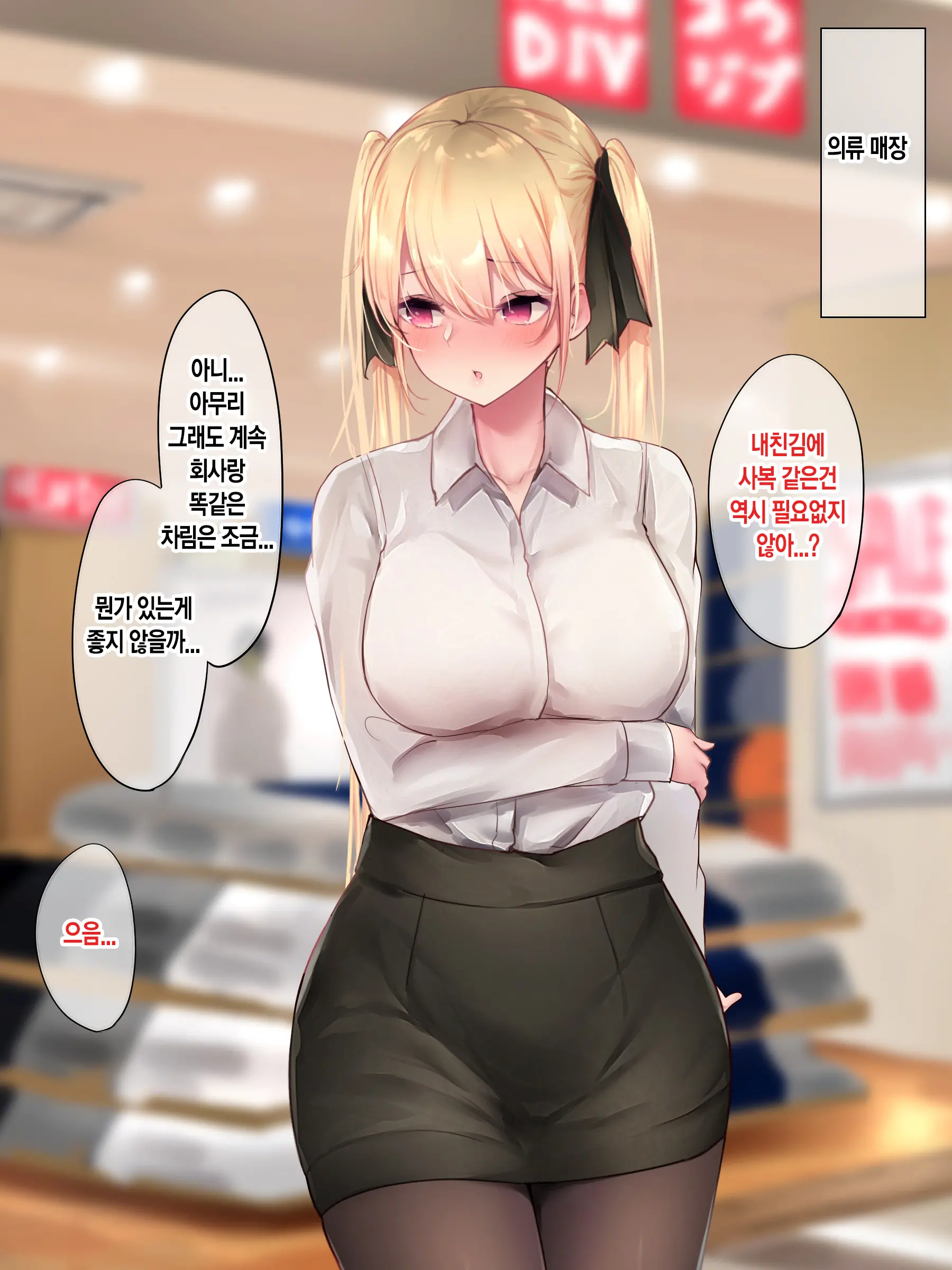 웹툰 이미지 169