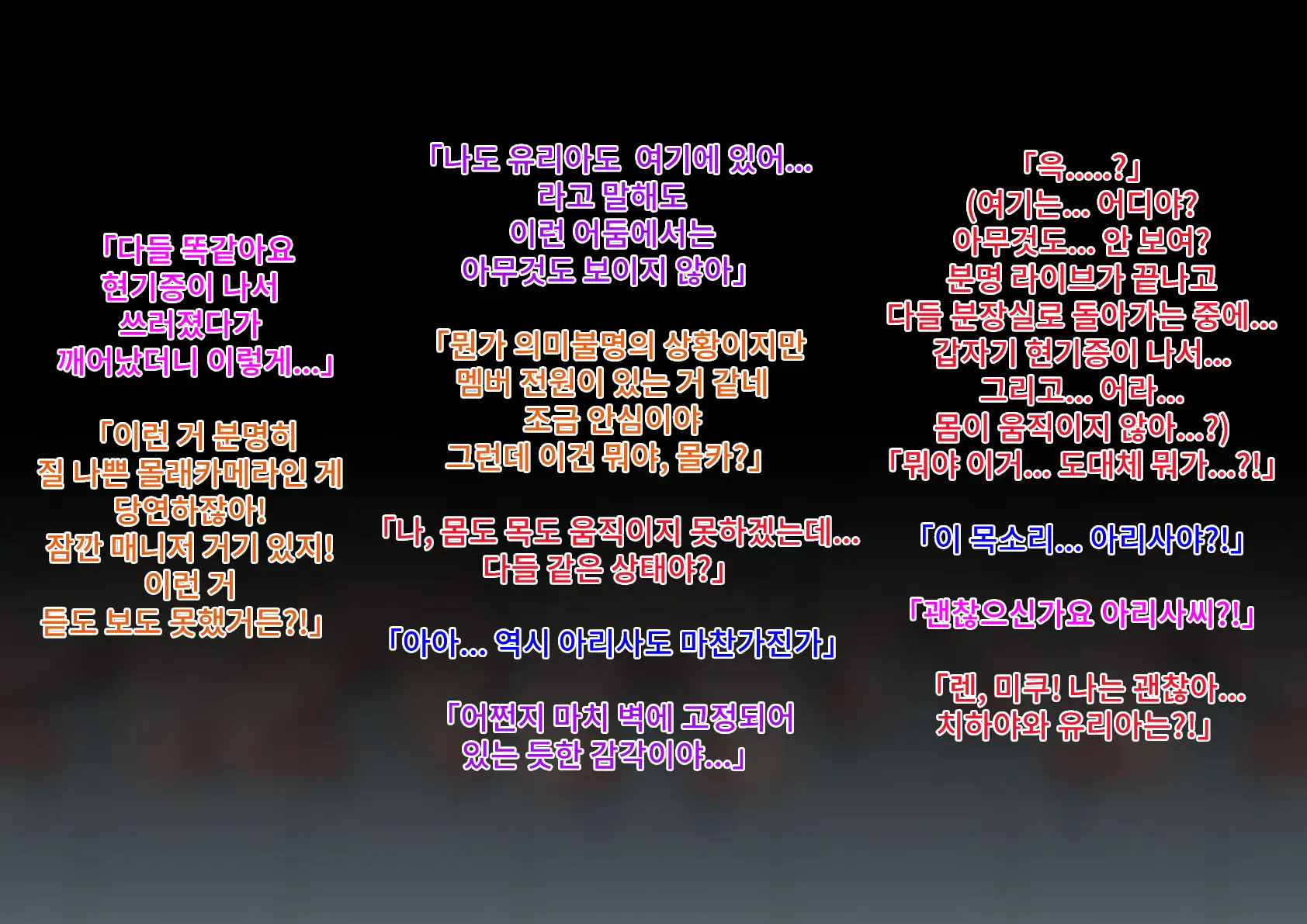 웹툰 이미지 1
