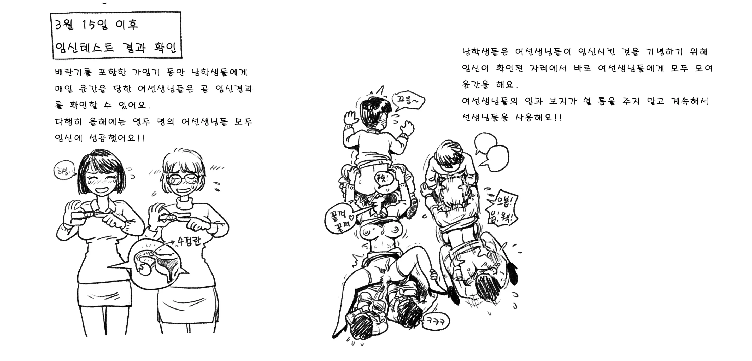 웹툰 이미지 476