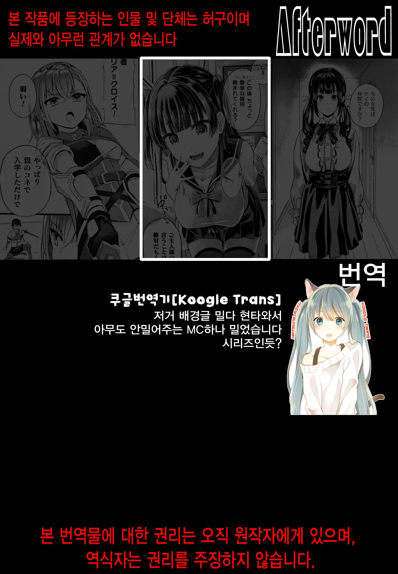 웹툰 이미지 20