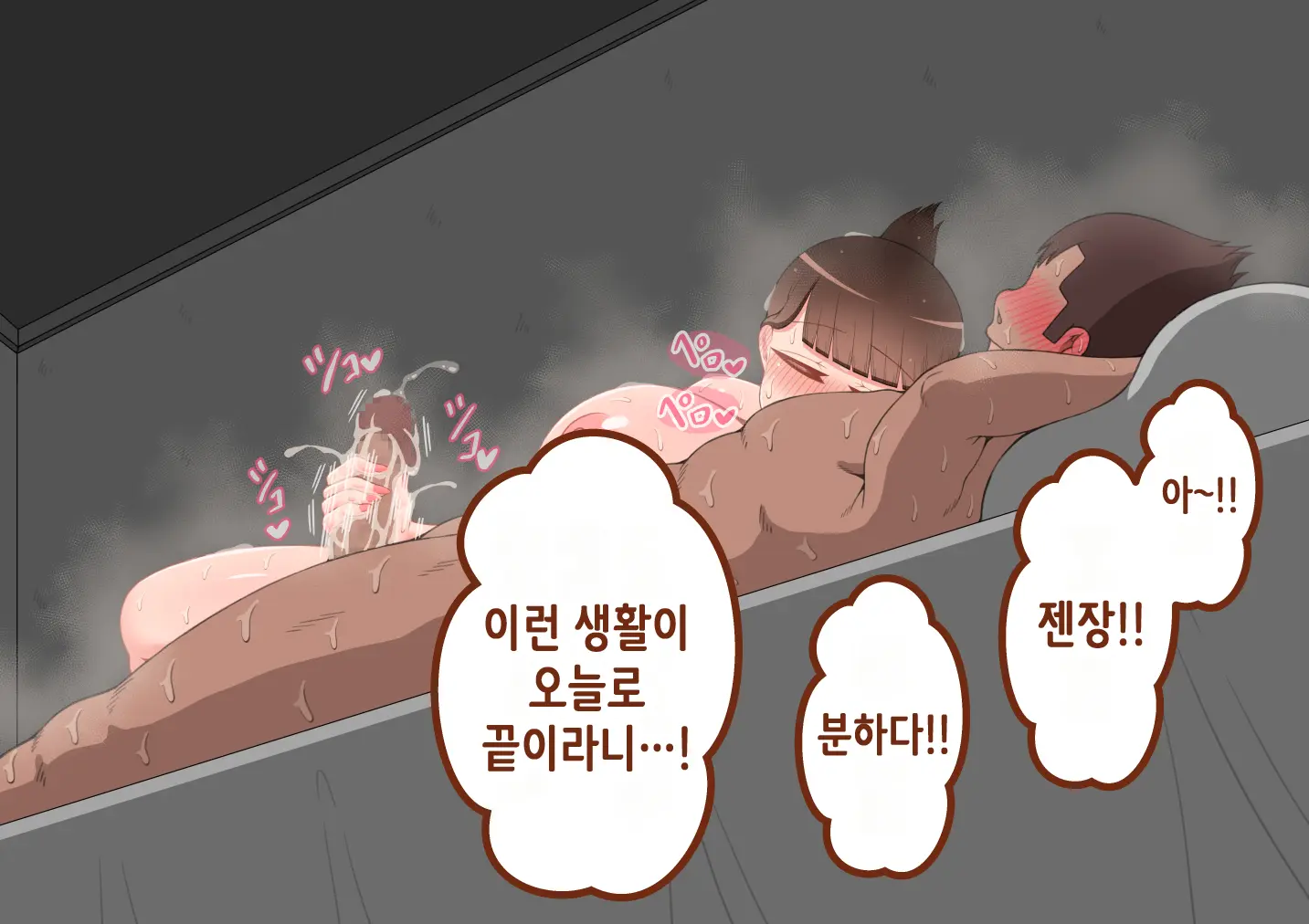 웹툰 이미지 30