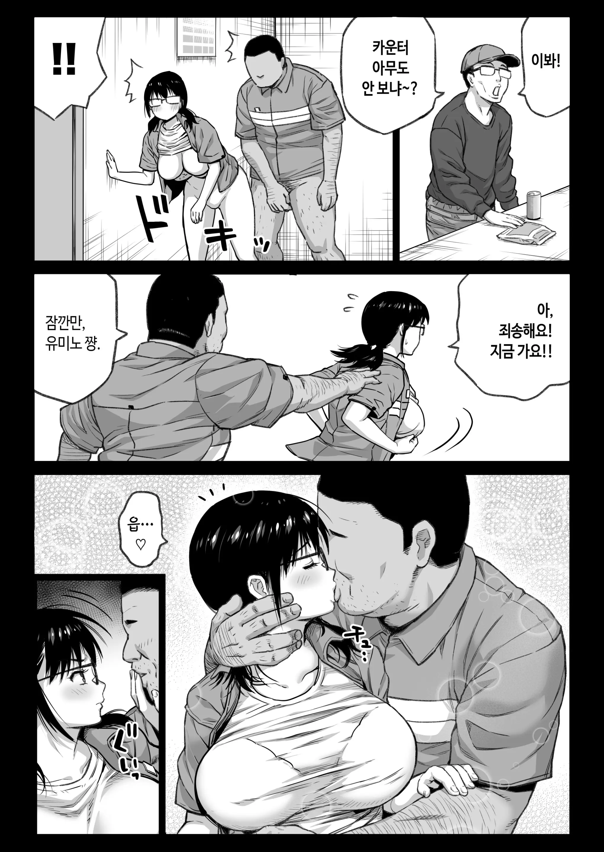 웹툰 이미지 82