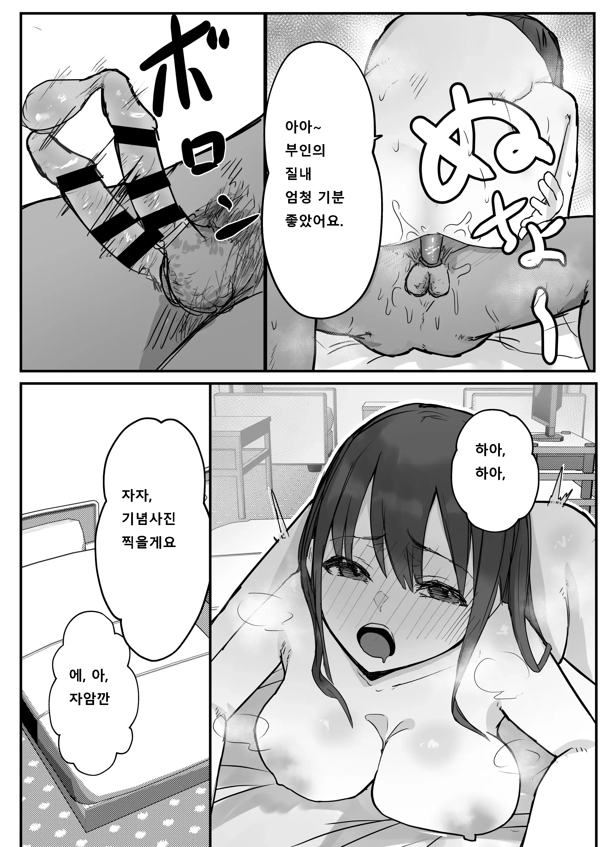 웹툰 이미지 40