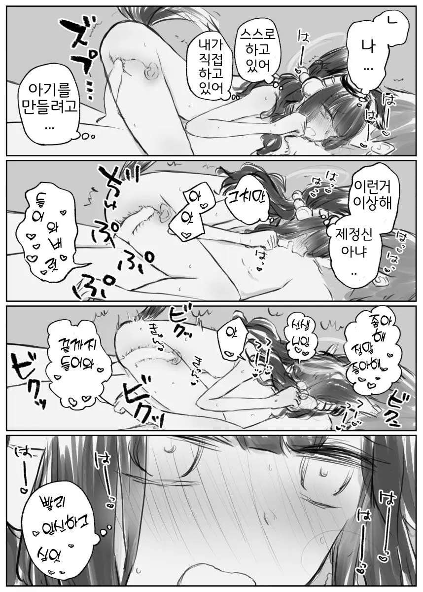 웹툰 이미지 41