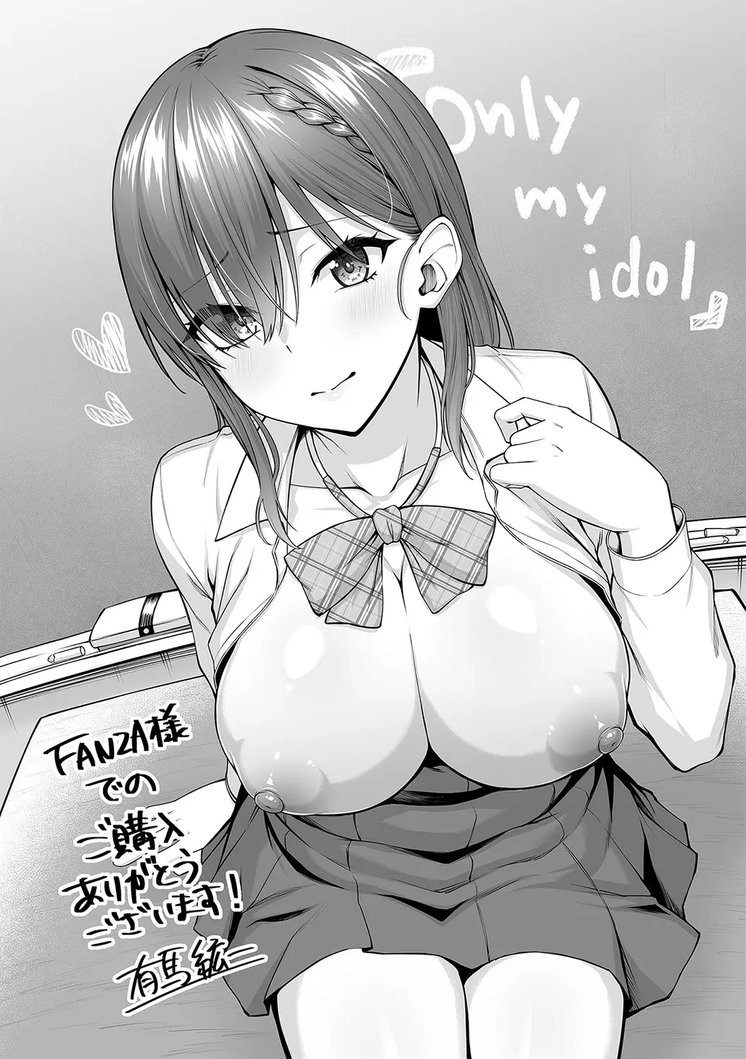웹툰 이미지 251