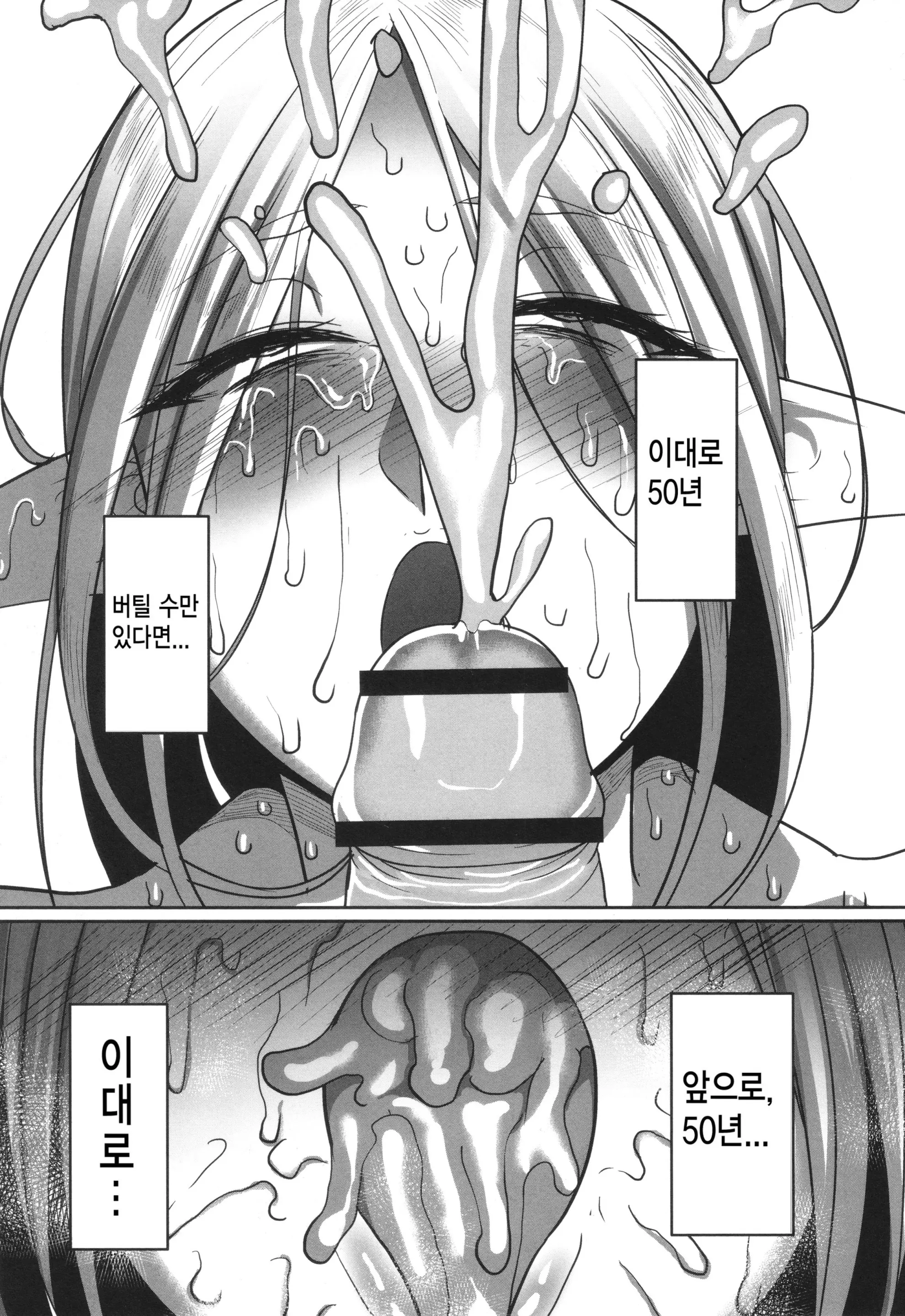 웹툰 이미지 172