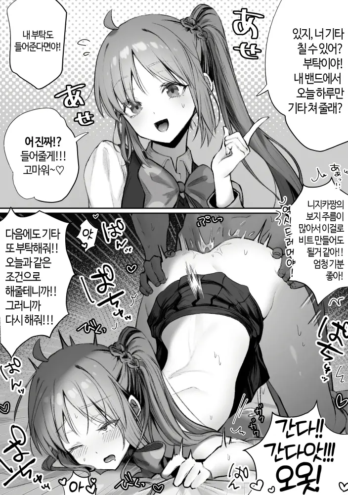 웹툰 이미지 1