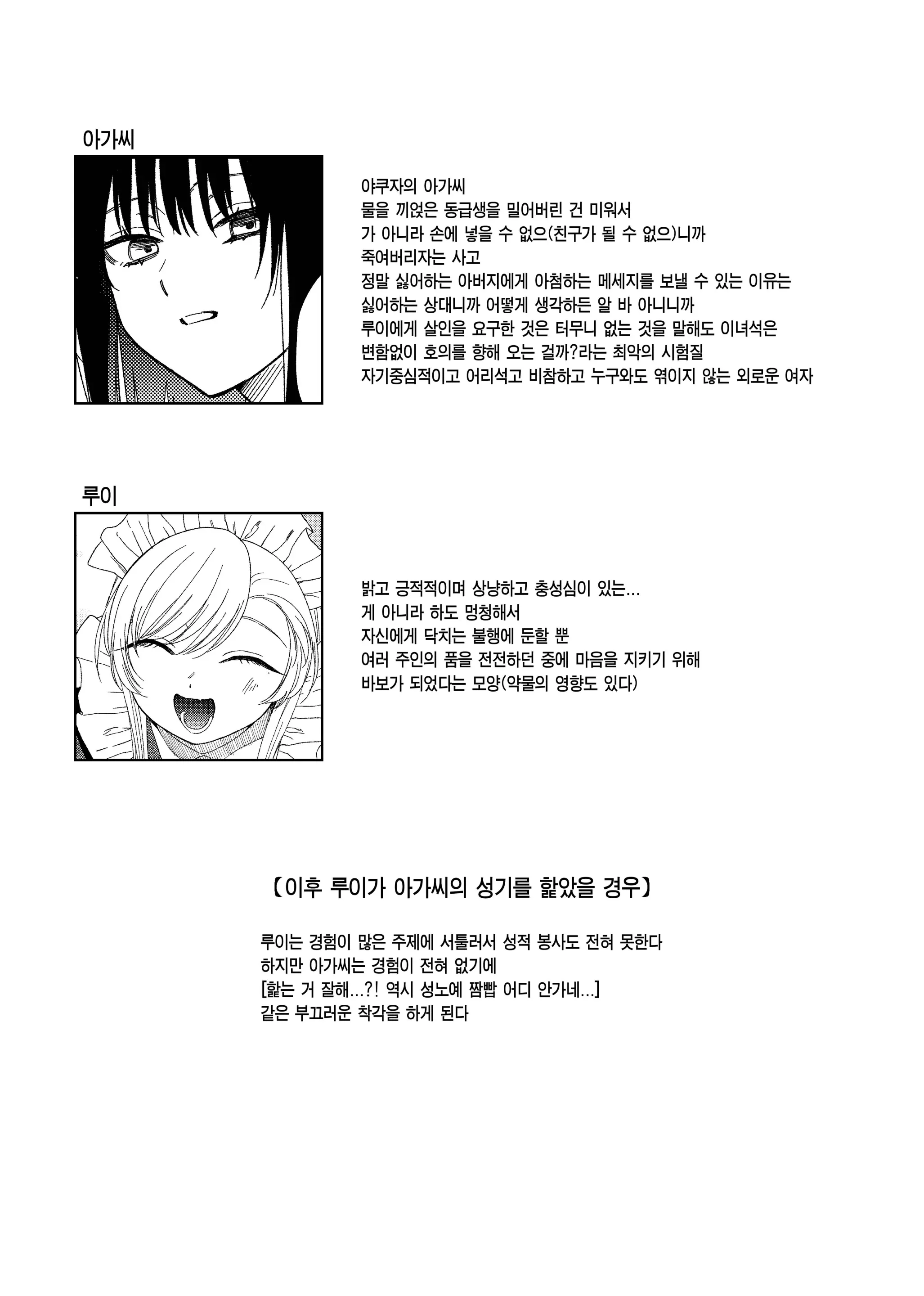웹툰 이미지 40