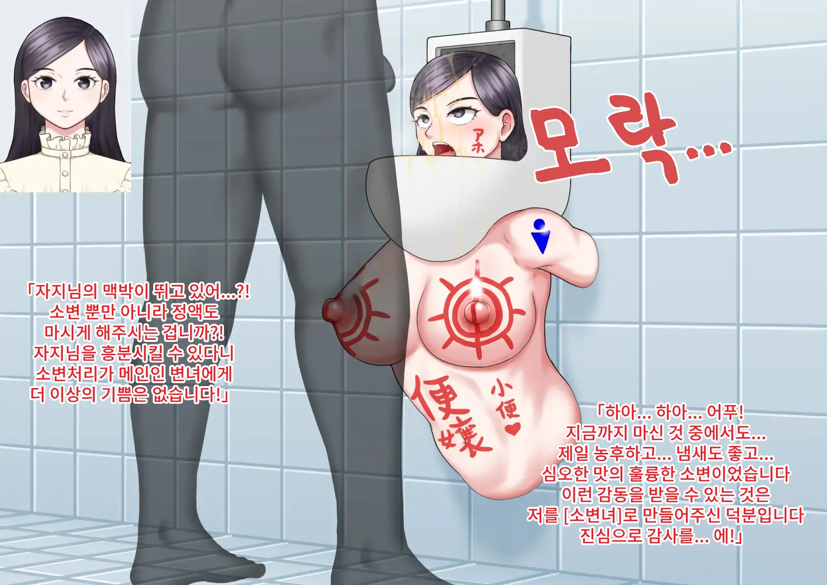 웹툰 이미지 26