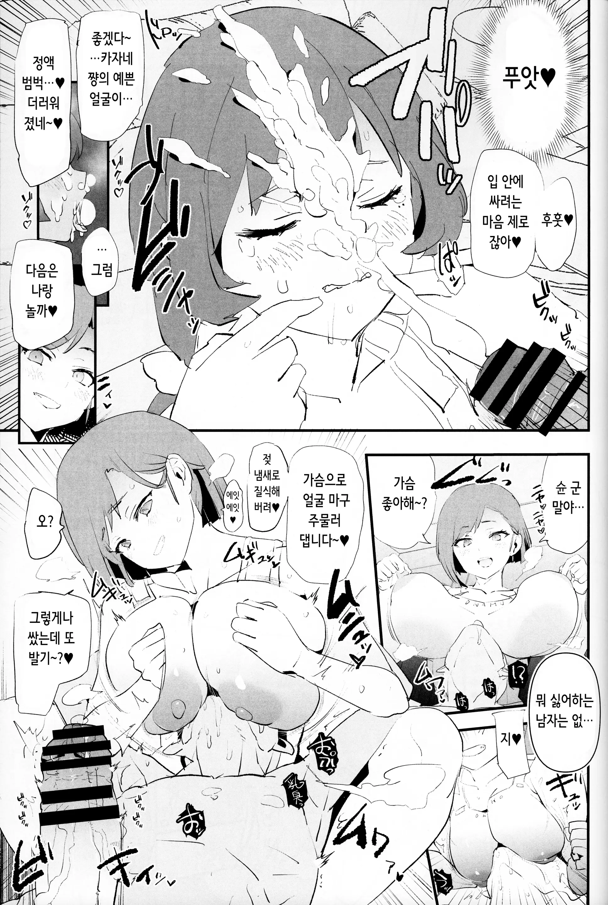 웹툰 이미지 16
