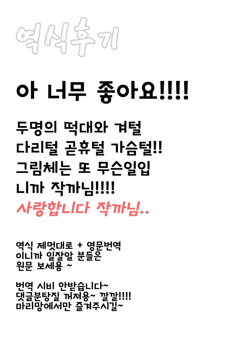 웹툰 이미지 30