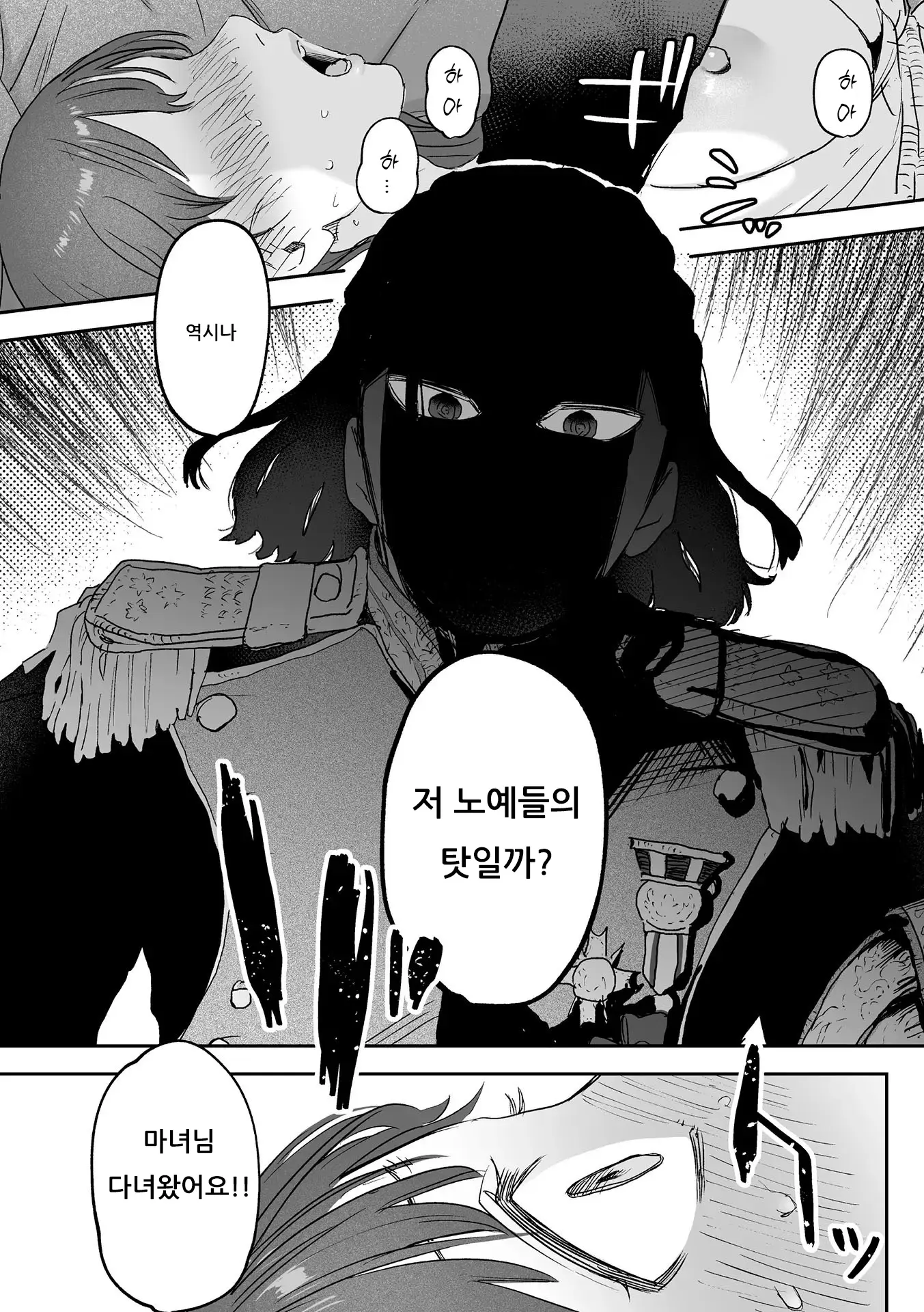 웹툰 이미지 124