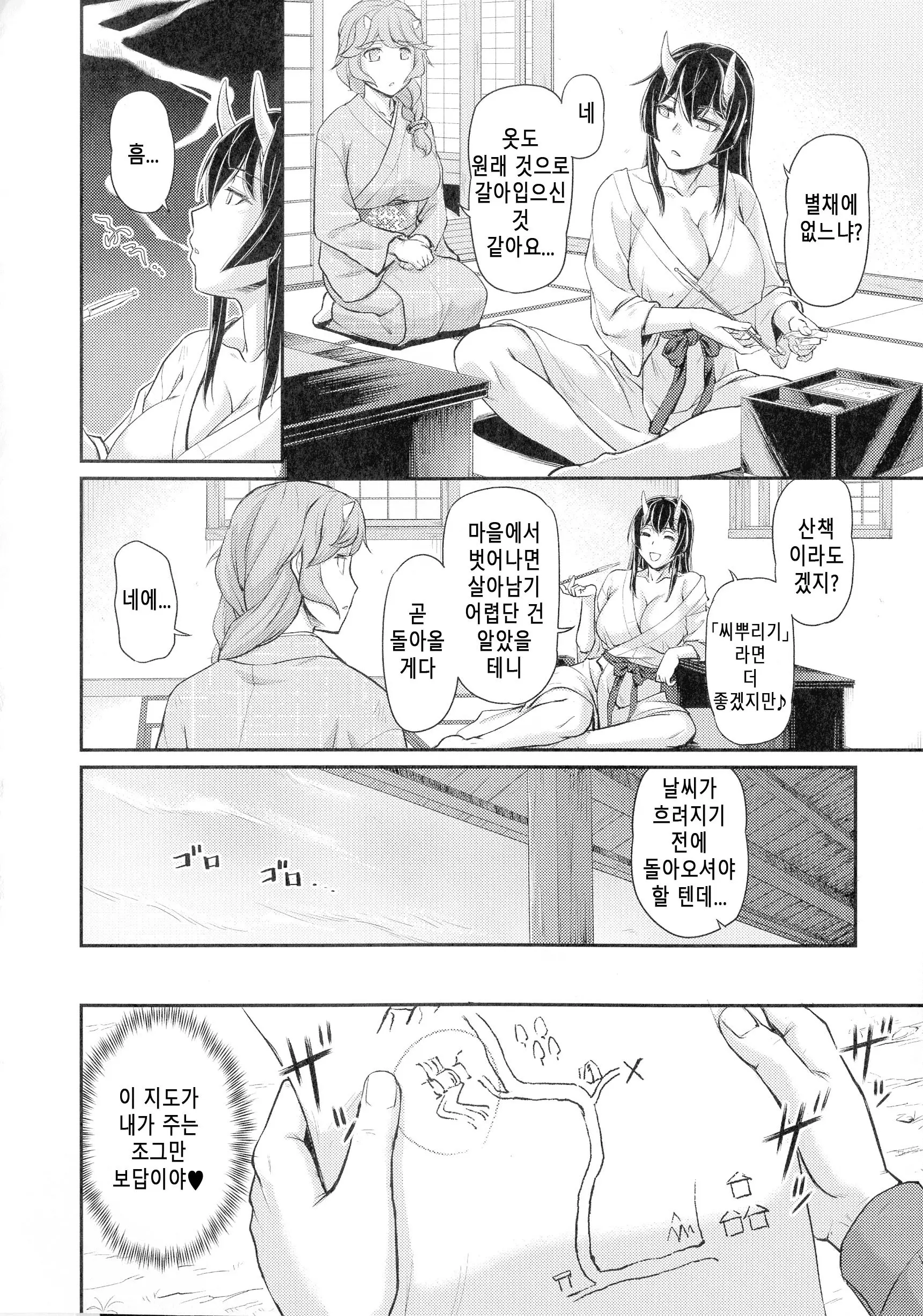 웹툰 이미지 71