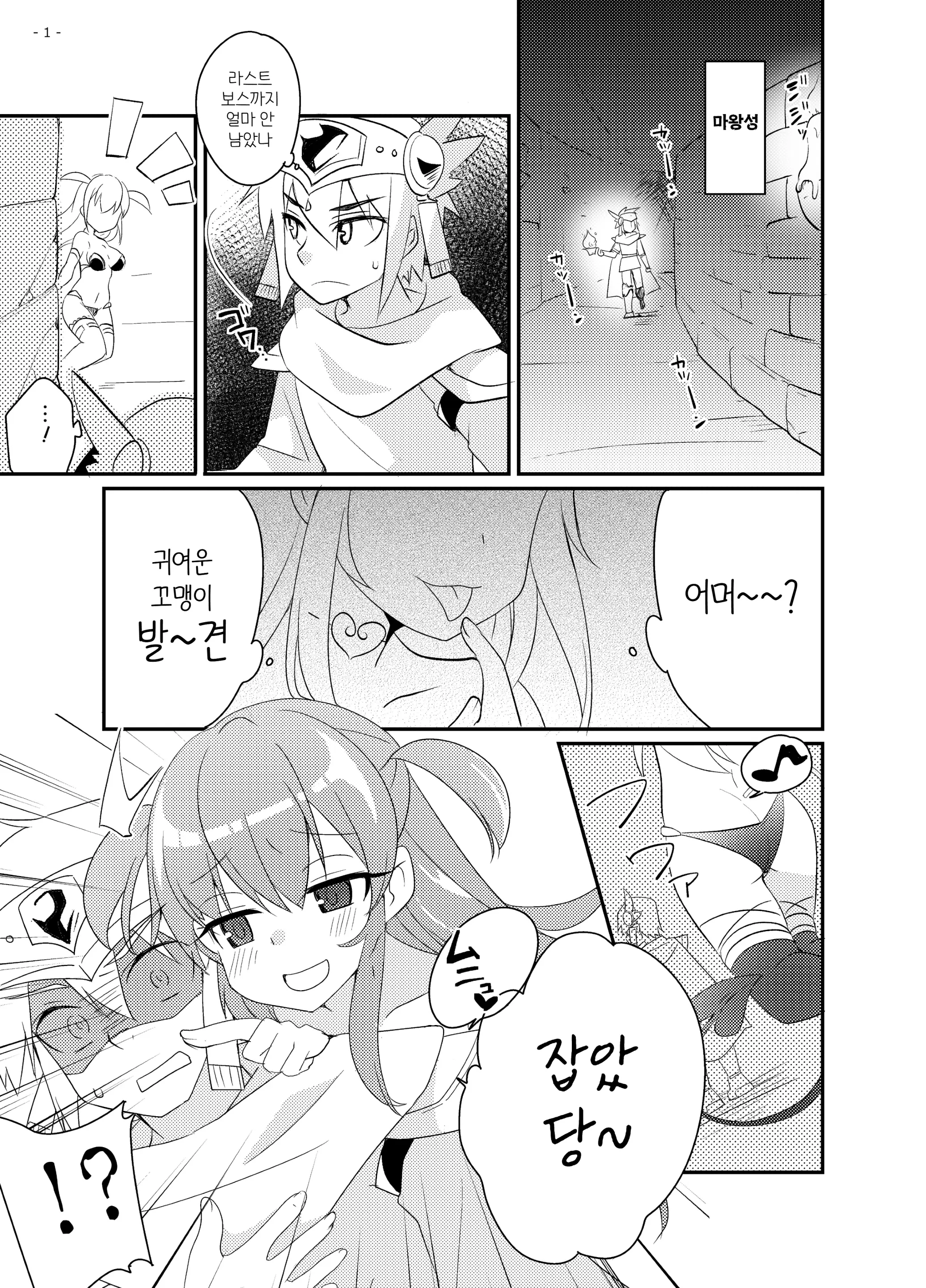 웹툰 이미지 2