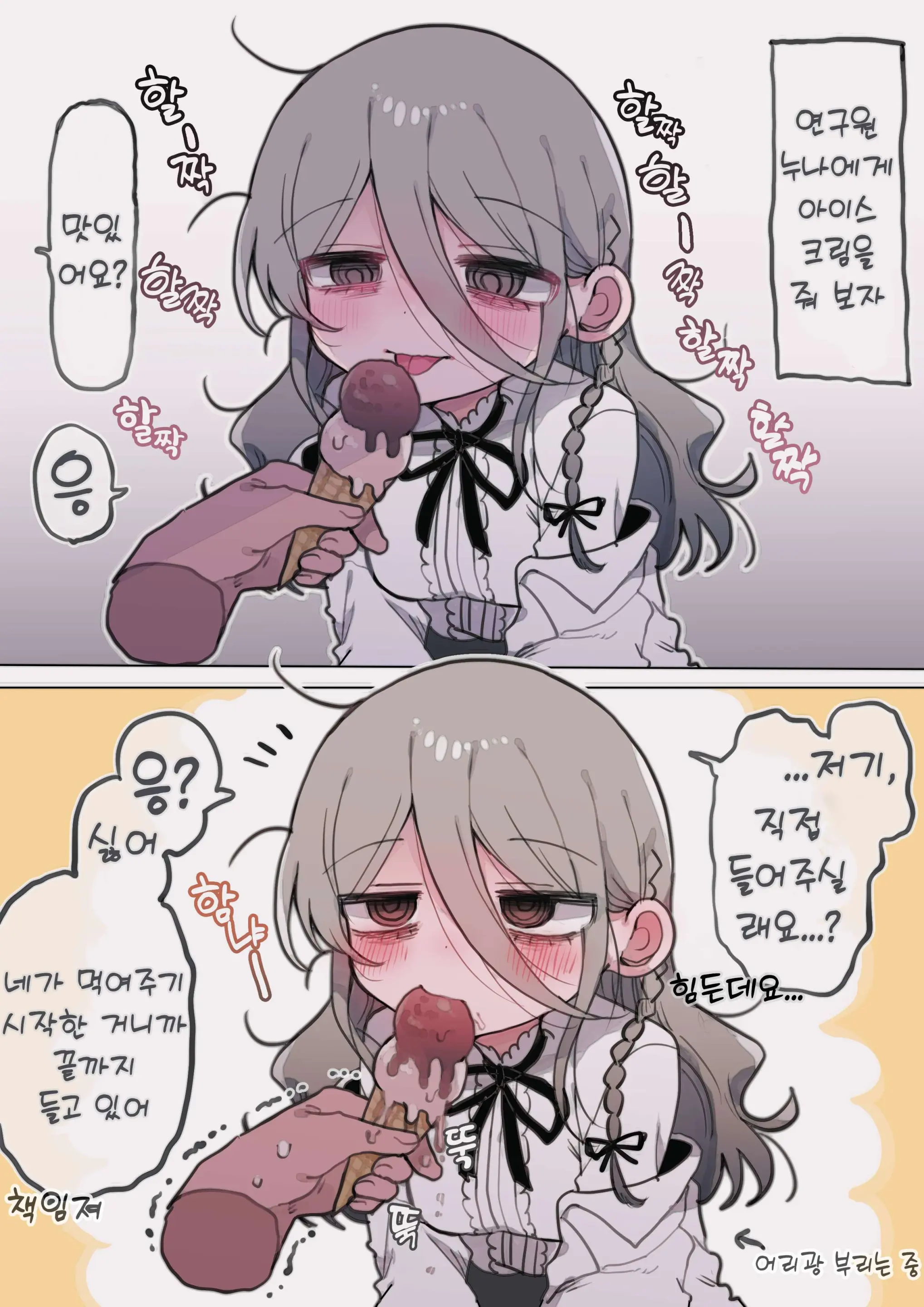 웹툰 이미지 64