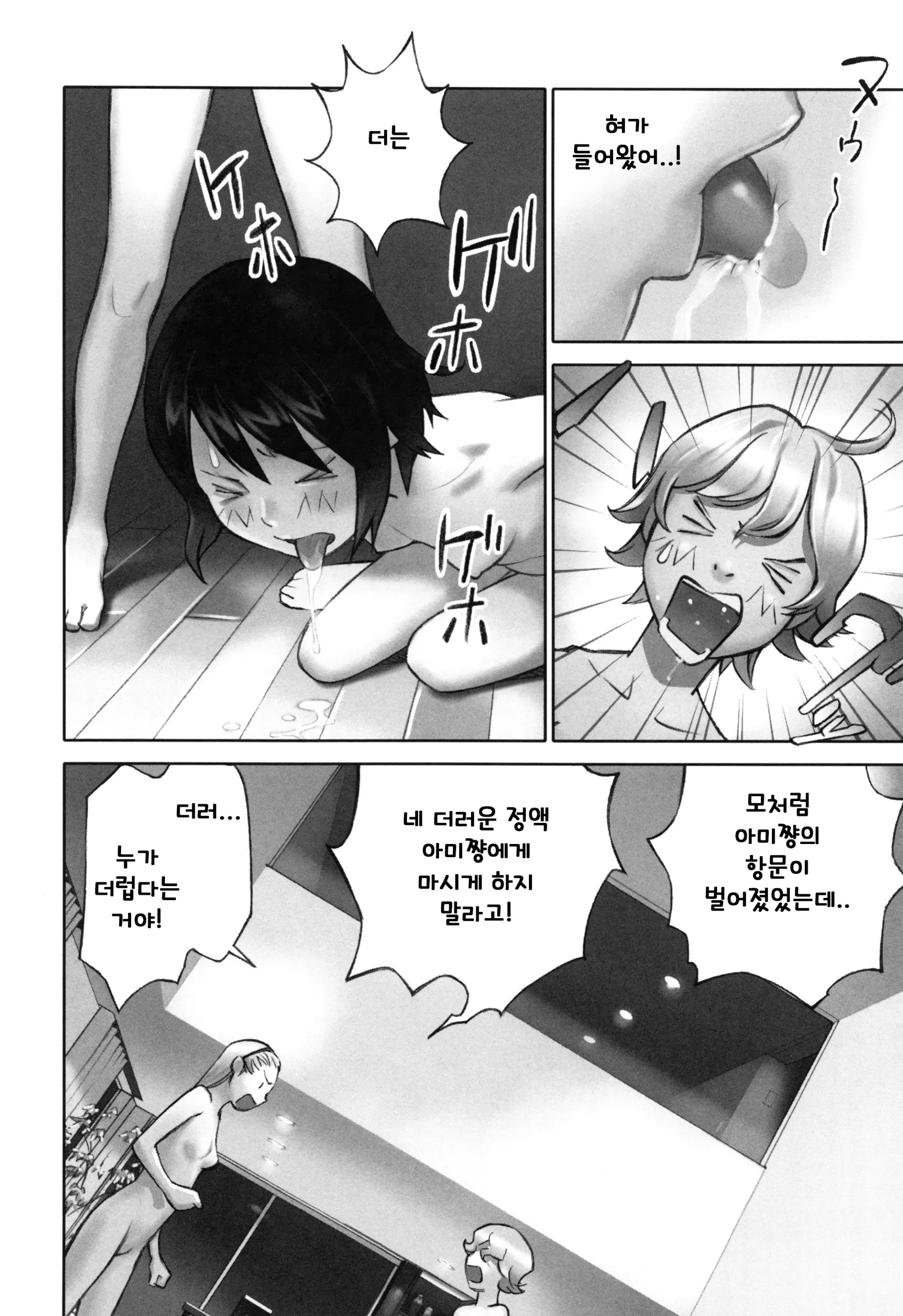 웹툰 이미지 122