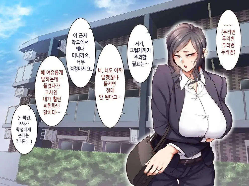 웹툰 이미지 13