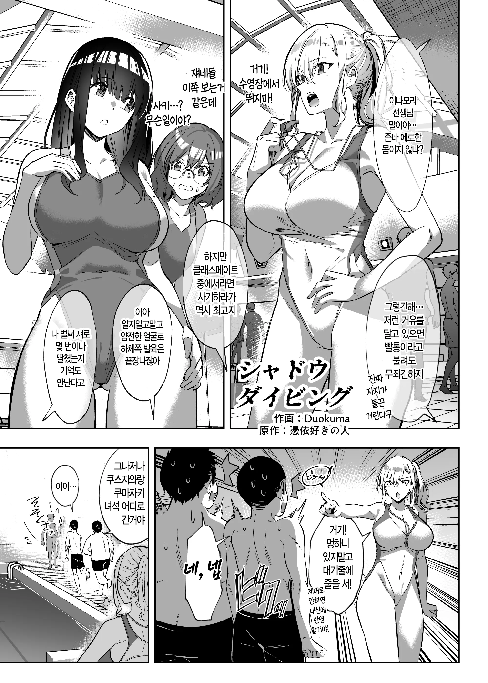 웹툰 이미지 173