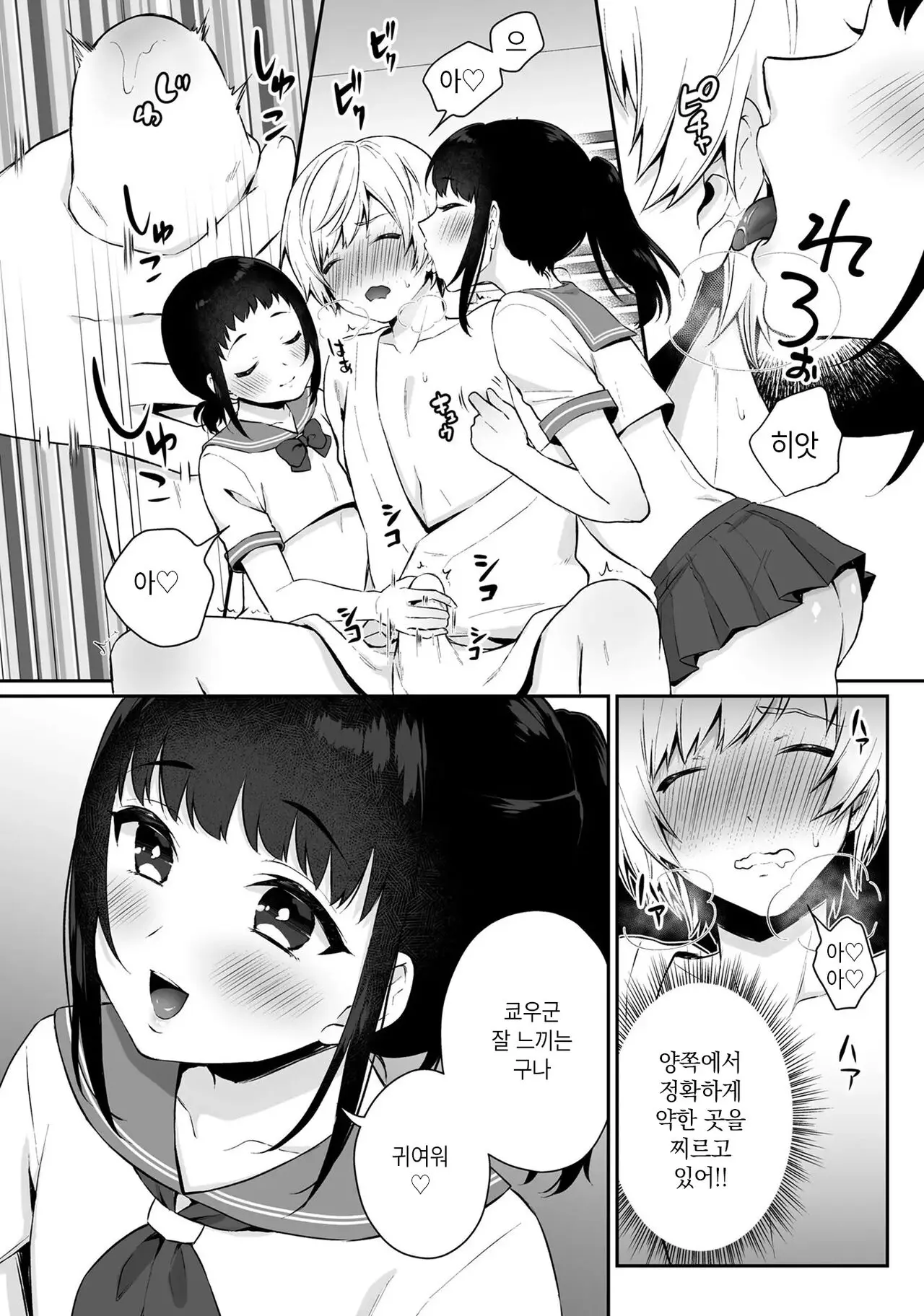 웹툰 이미지 6