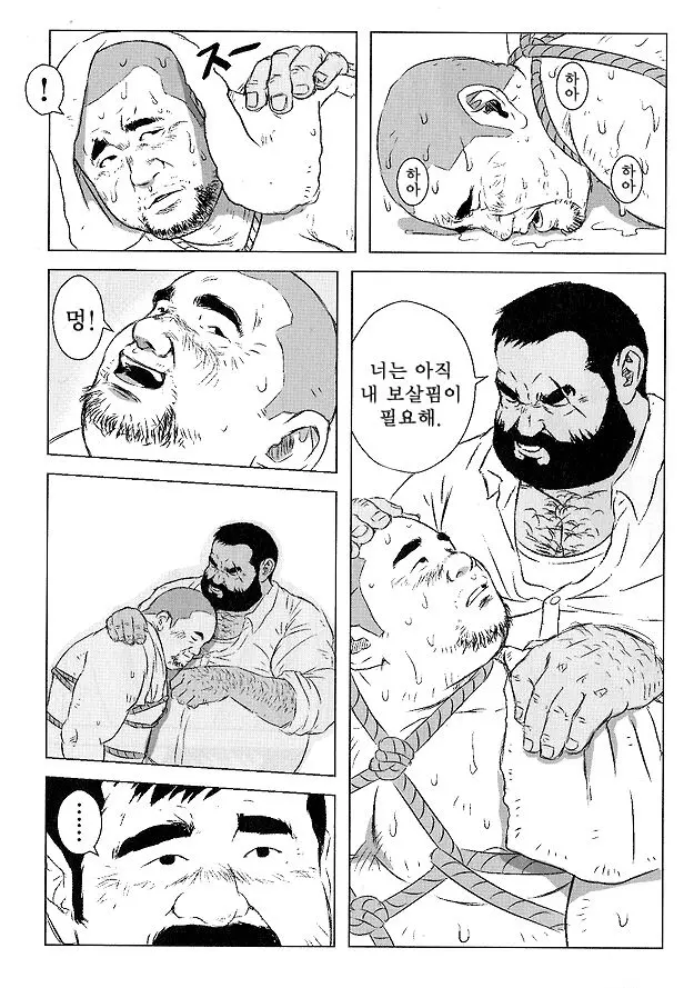 웹툰 이미지 14