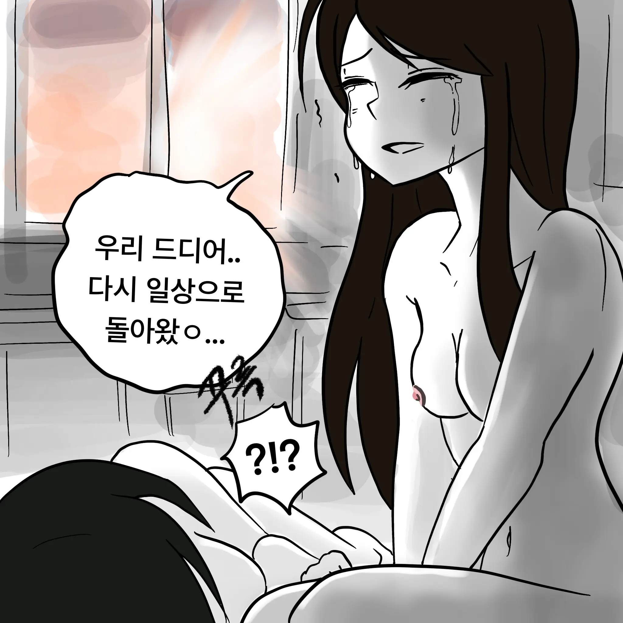 웹툰 이미지 399