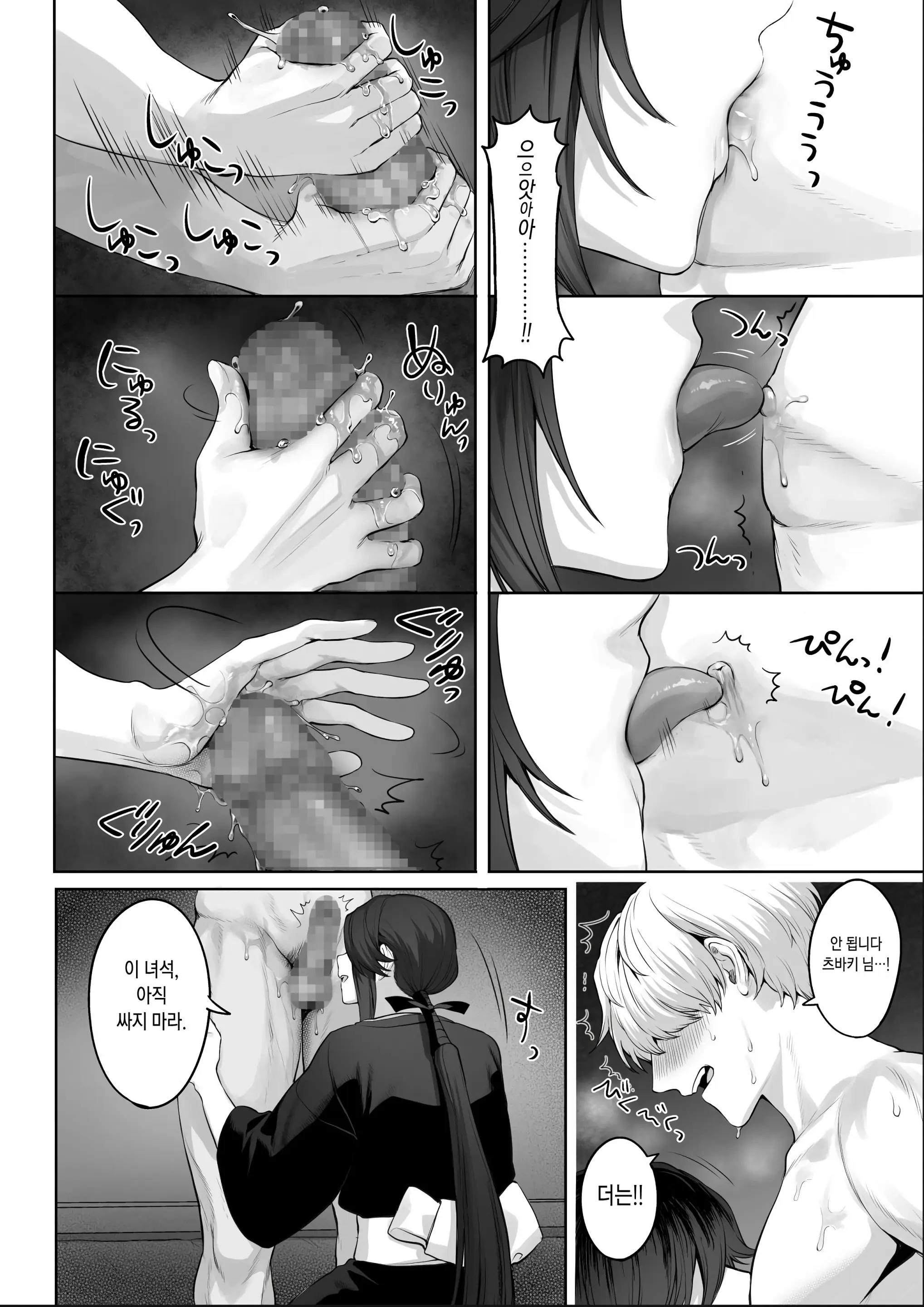 웹툰 이미지 225