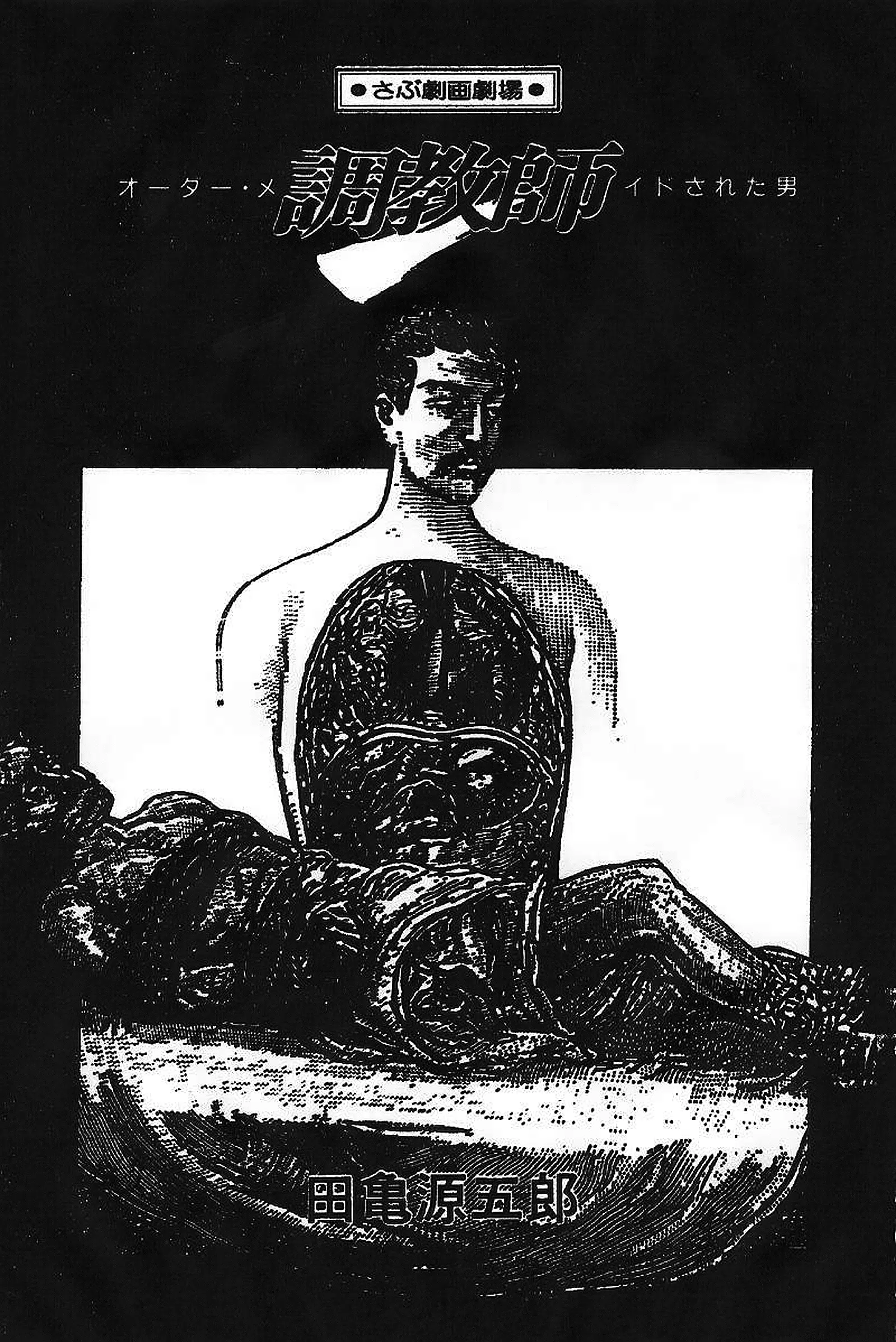 웹툰 이미지 16