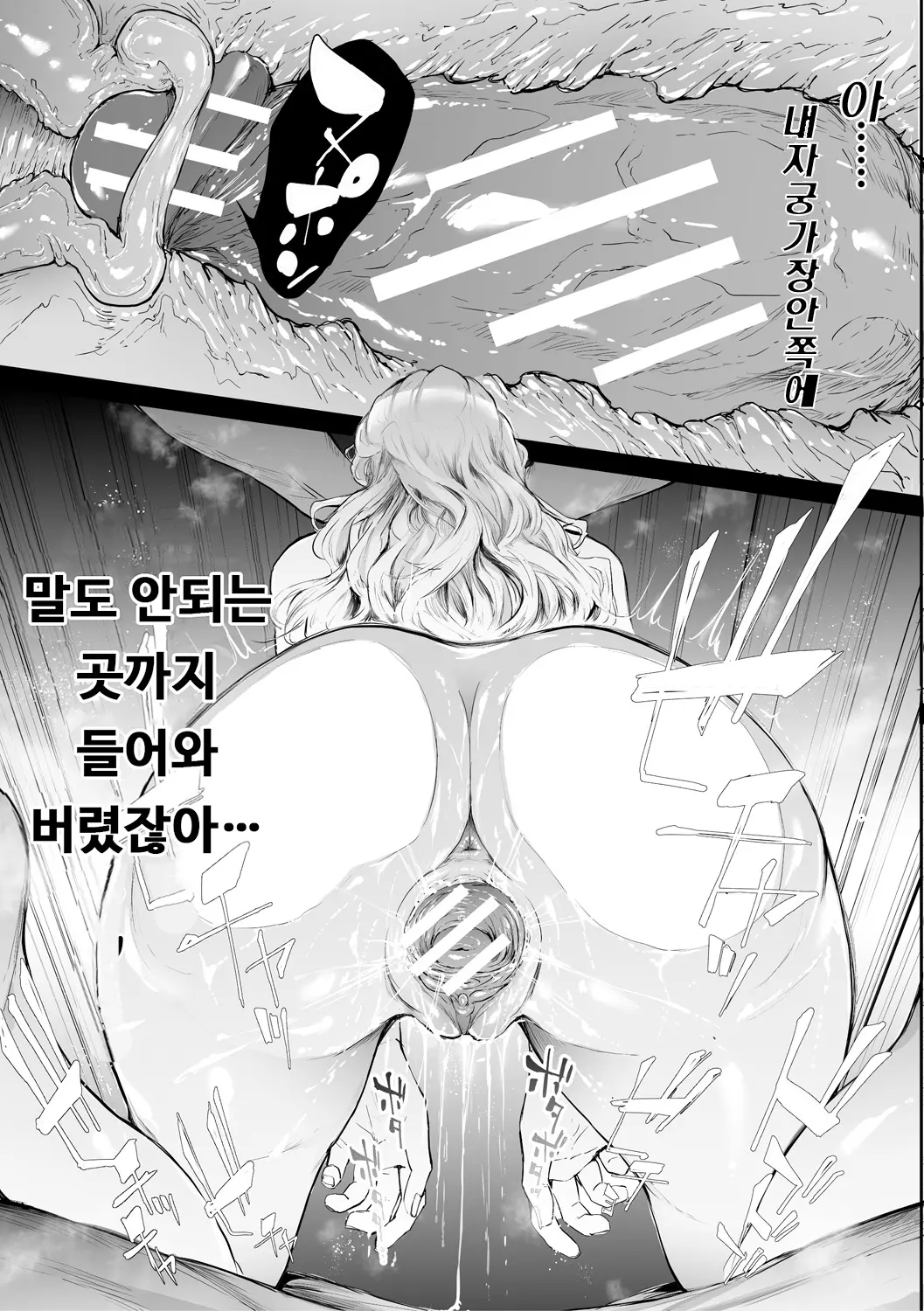 웹툰 이미지 118