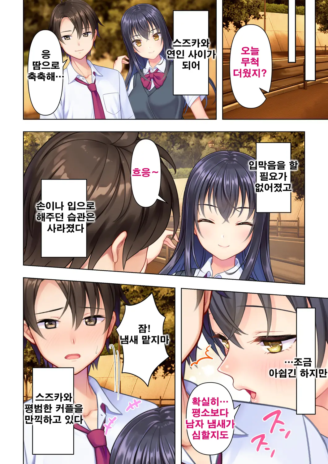 웹툰 이미지 103