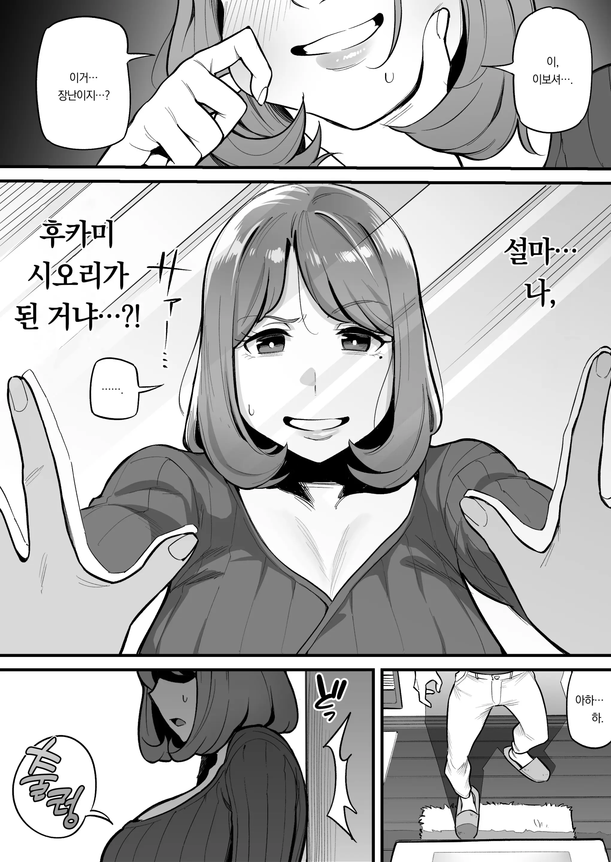 웹툰 이미지 7