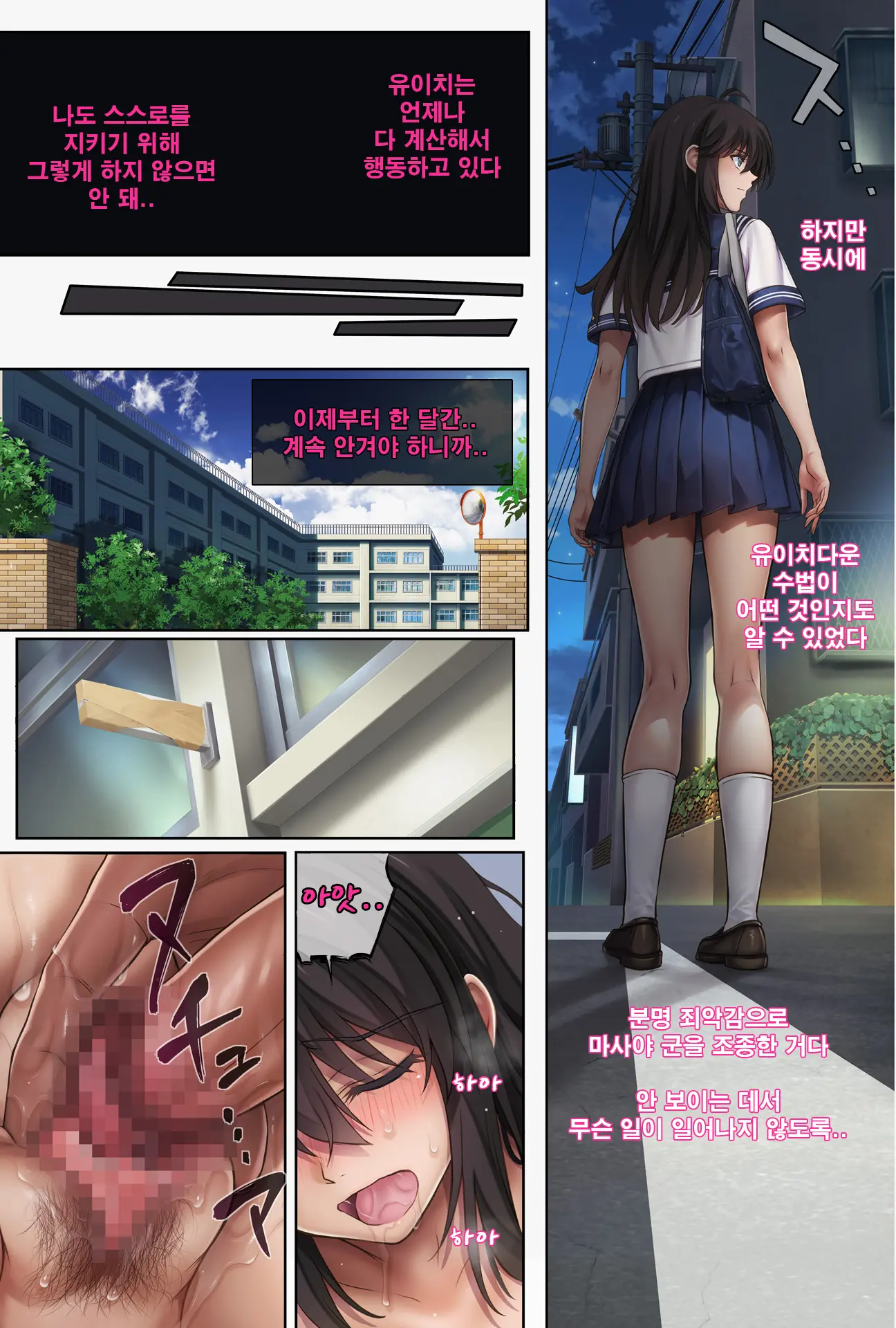 웹툰 이미지 37