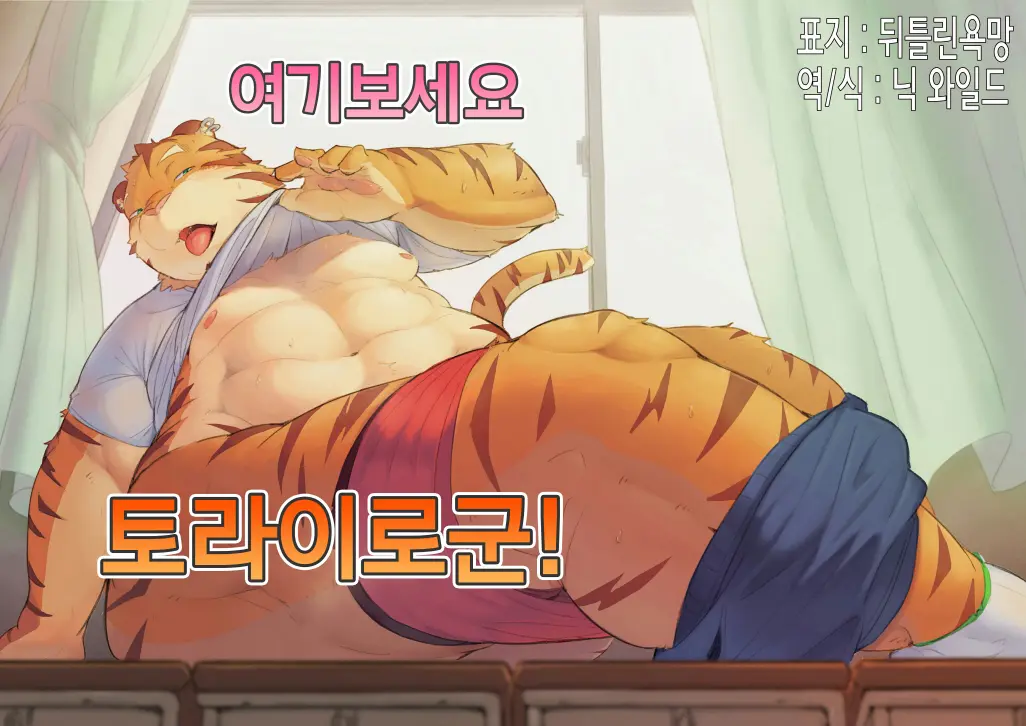 웹툰 이미지 0