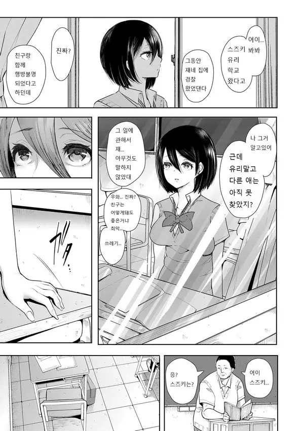웹툰 이미지 40