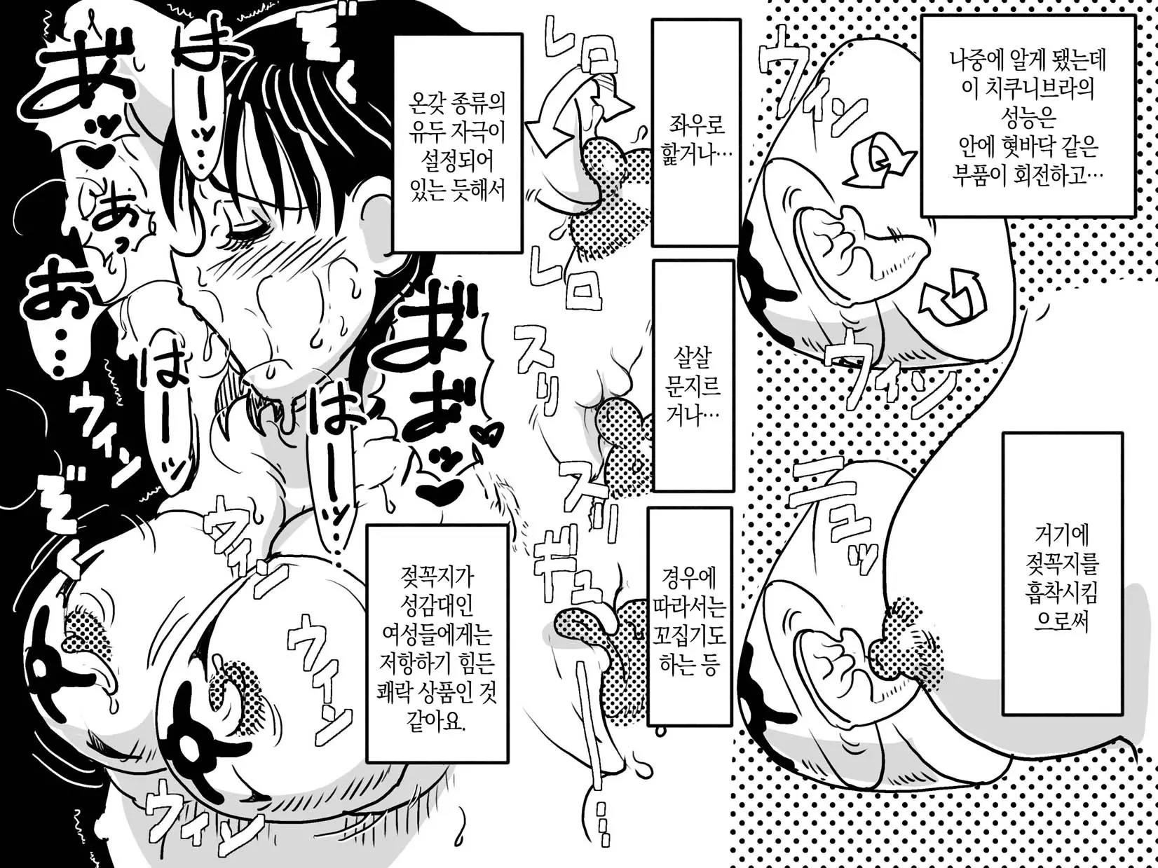 웹툰 이미지 27
