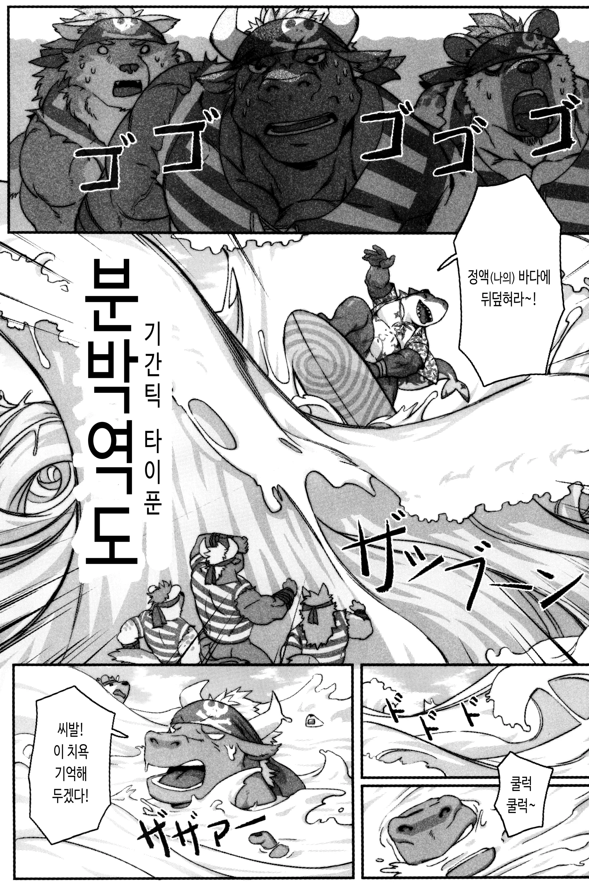 웹툰 이미지 26