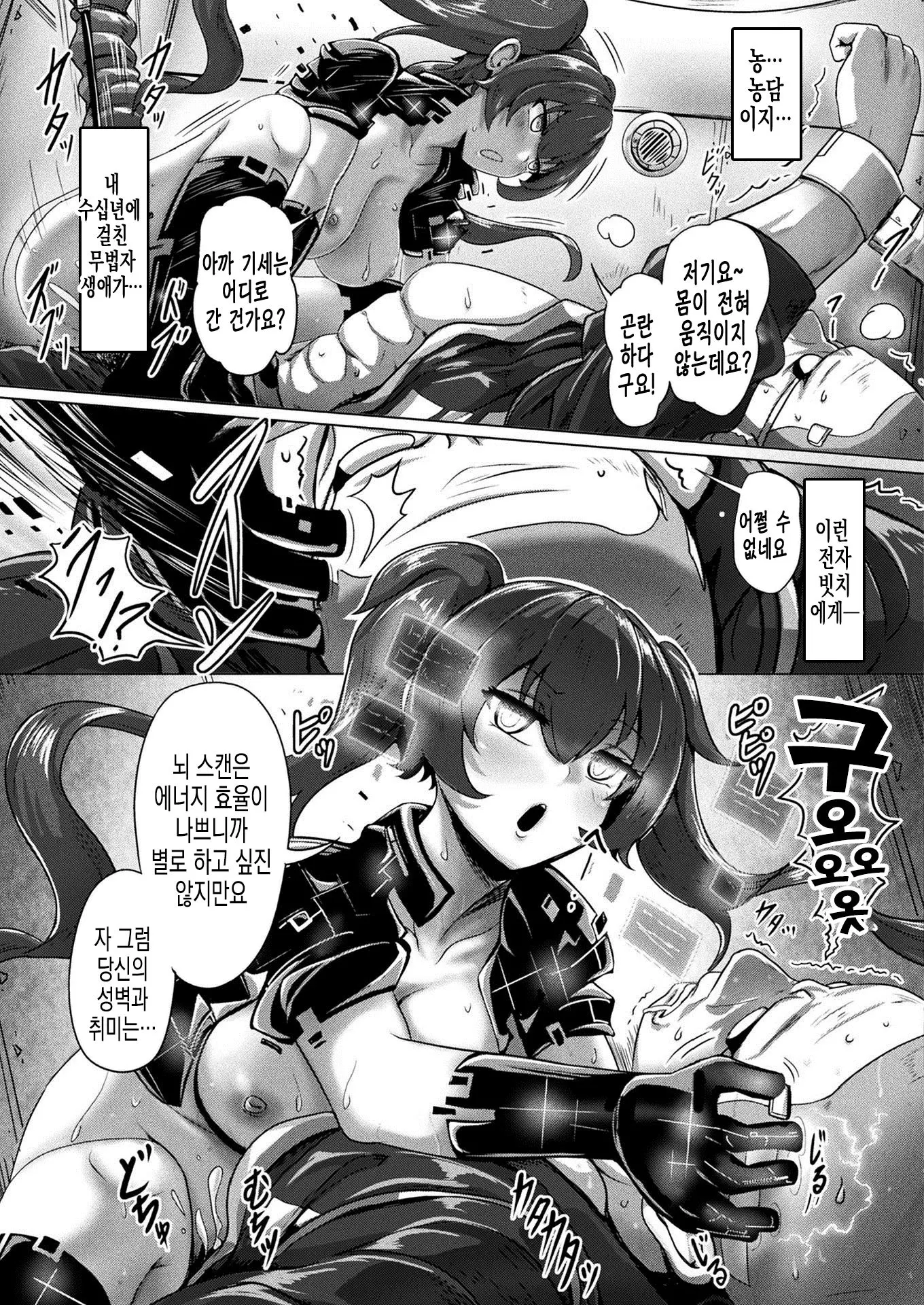 웹툰 이미지 13