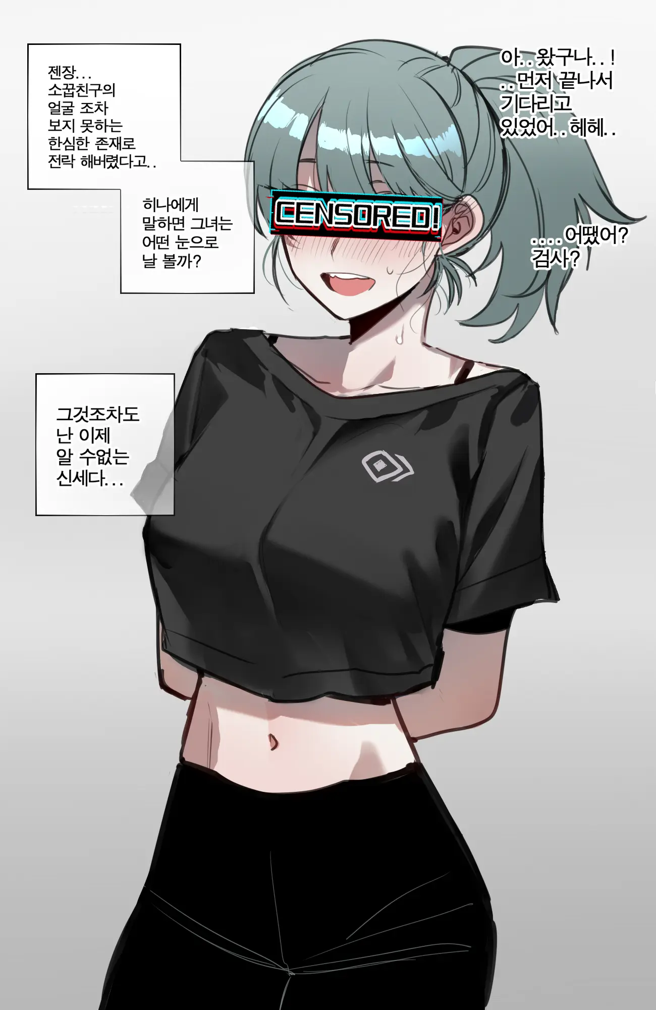 웹툰 이미지 12