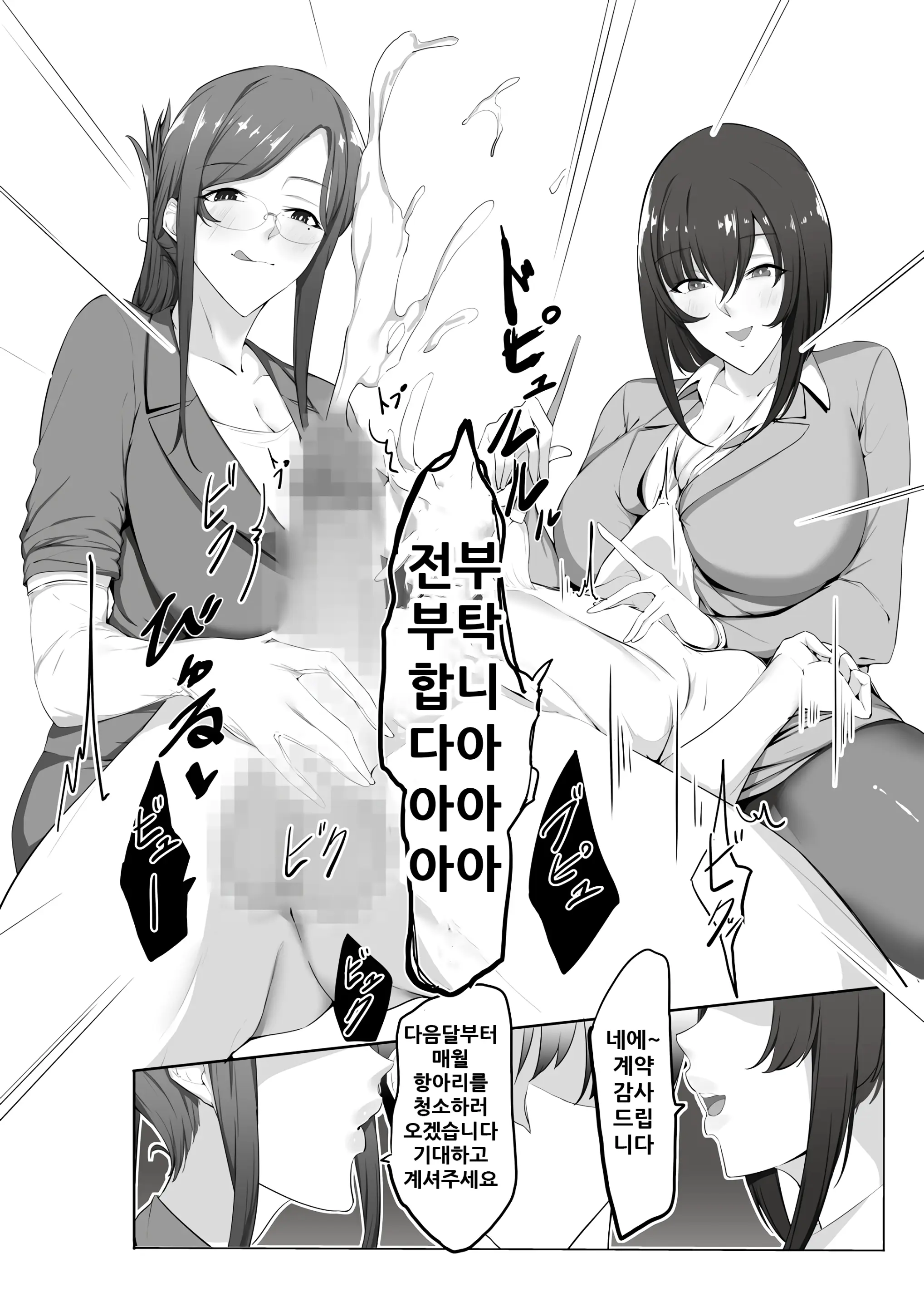 웹툰 이미지 16