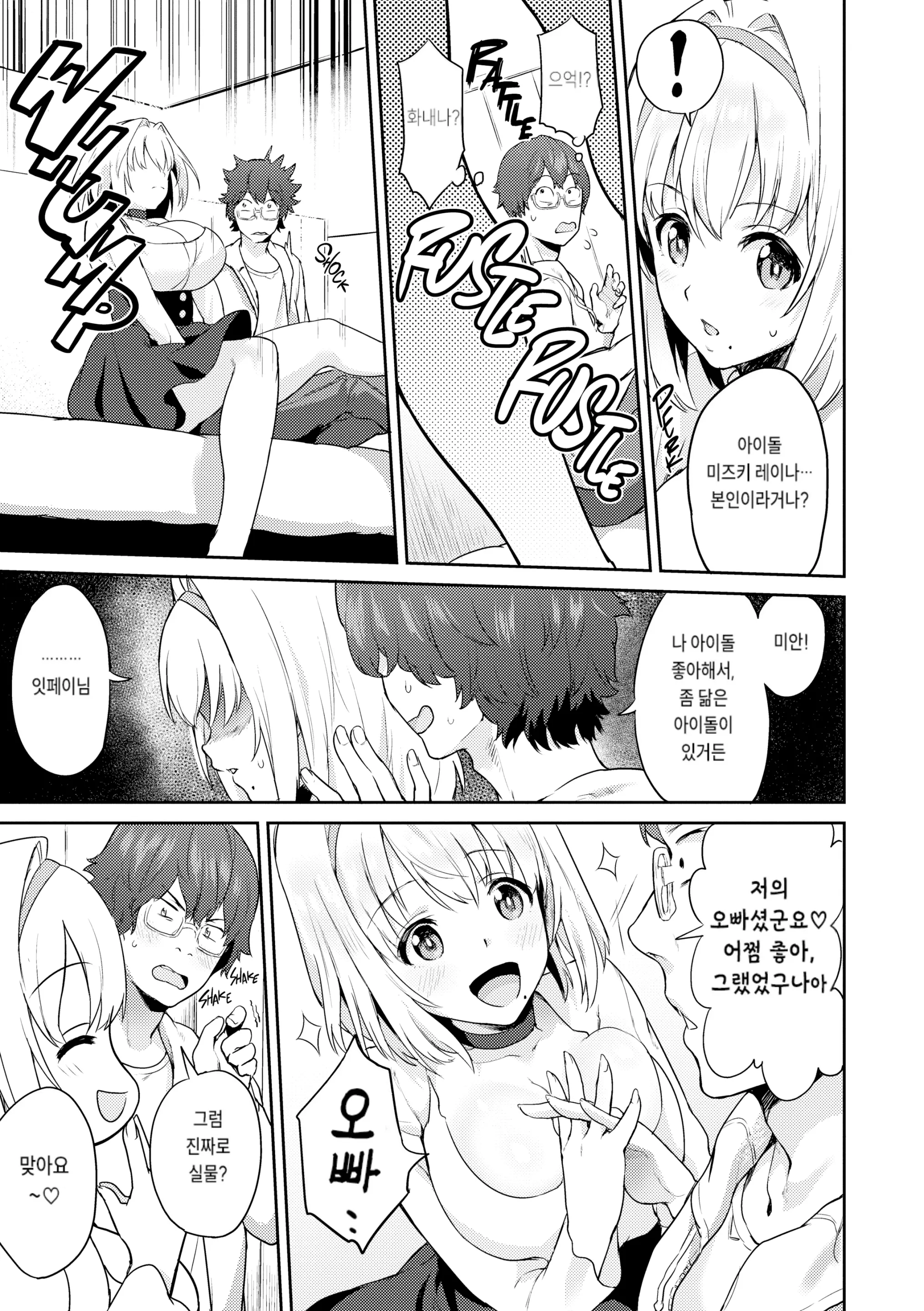 웹툰 이미지 62