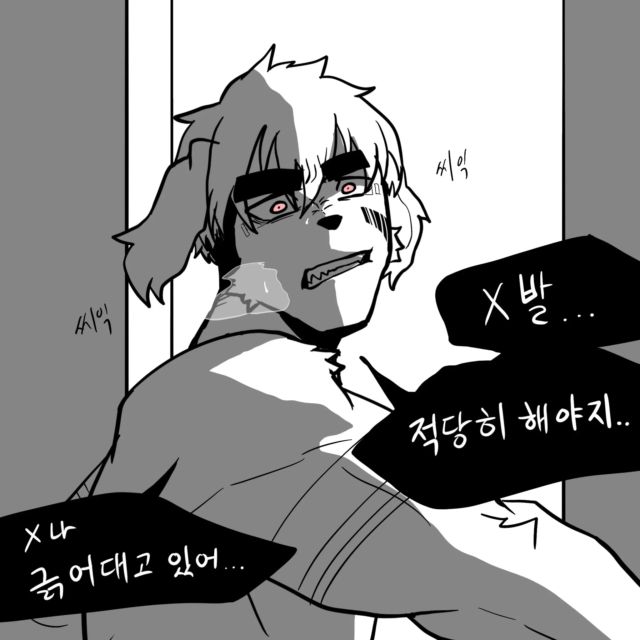 웹툰 이미지 63
