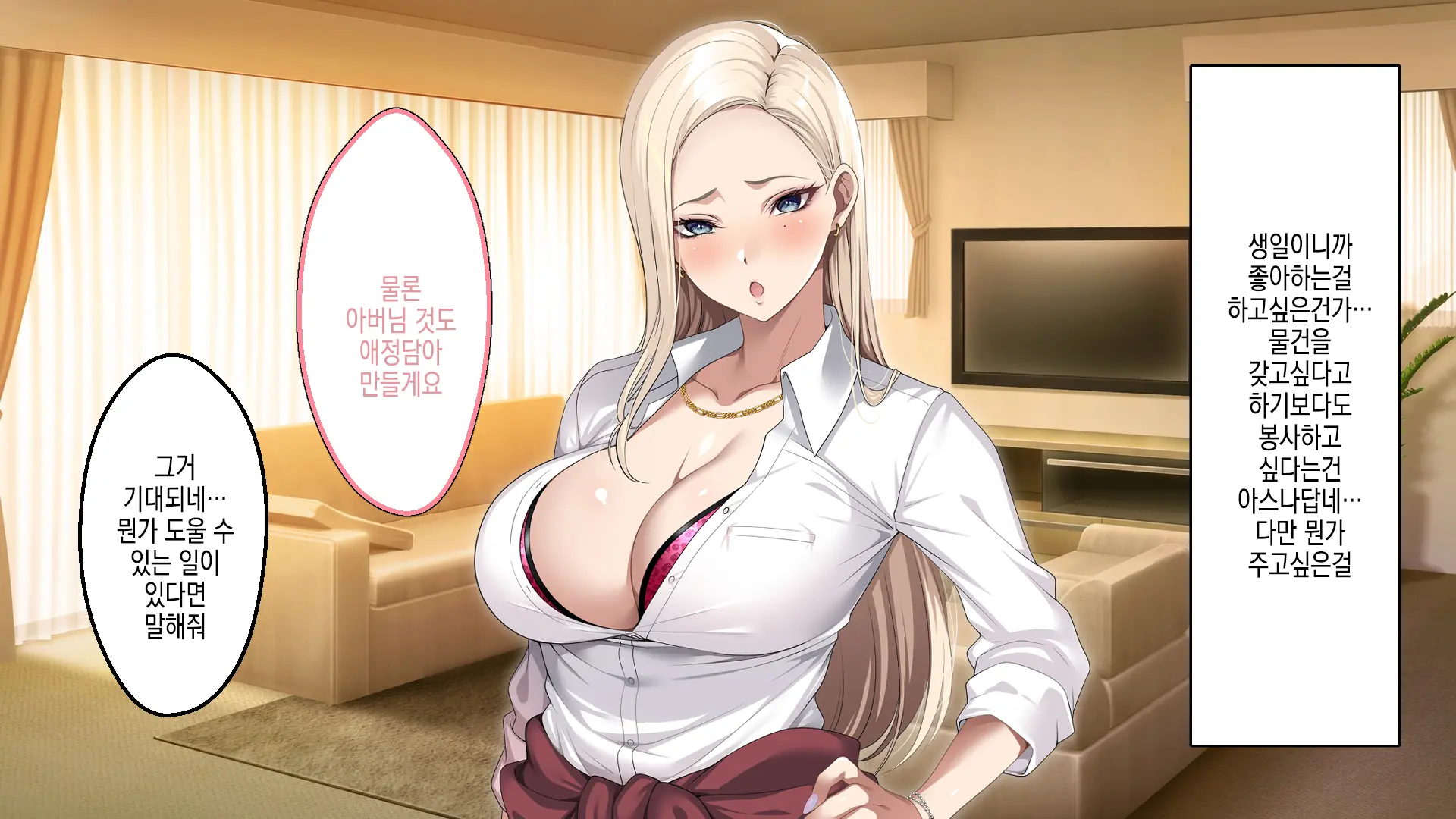 웹툰 이미지 181