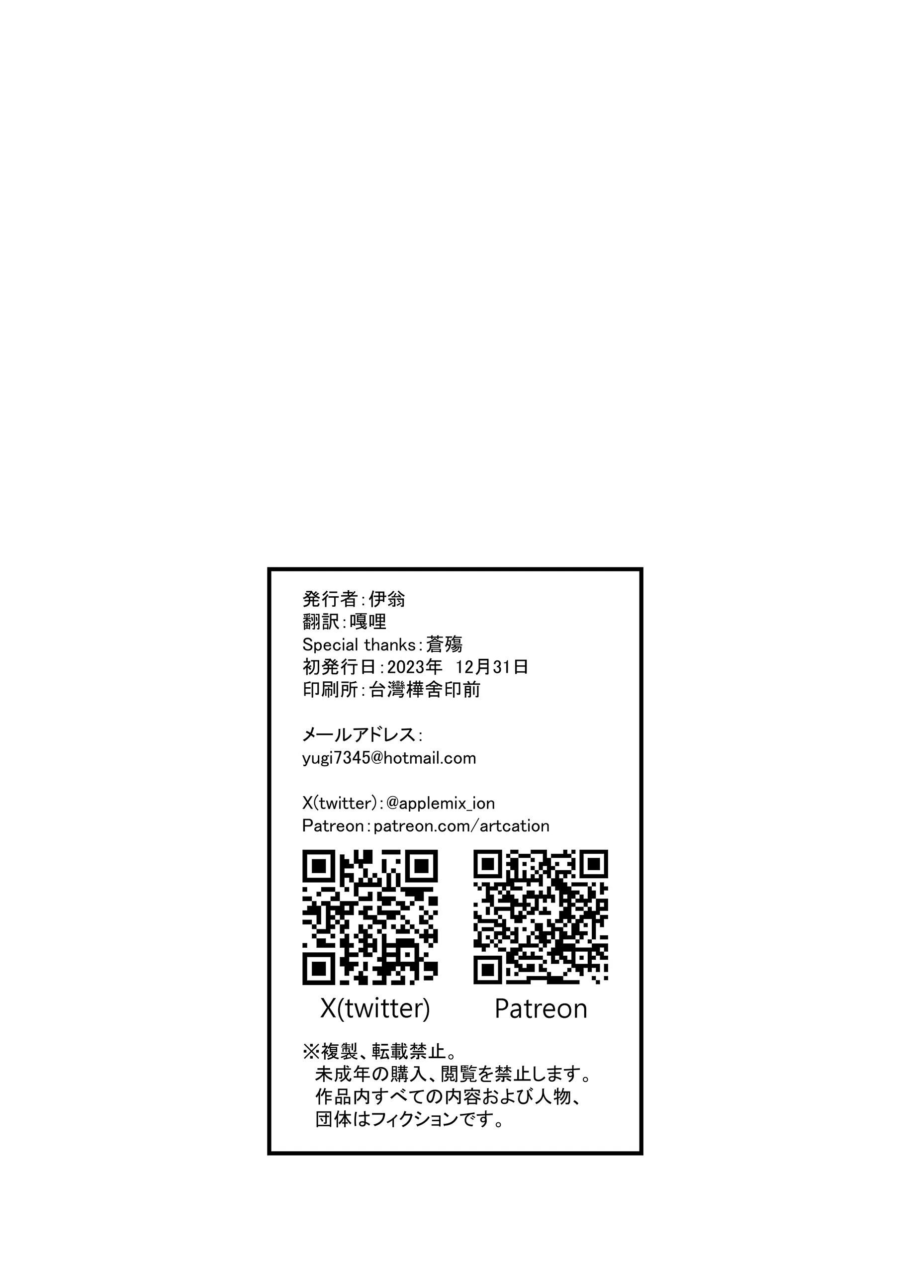 웹툰 이미지 28