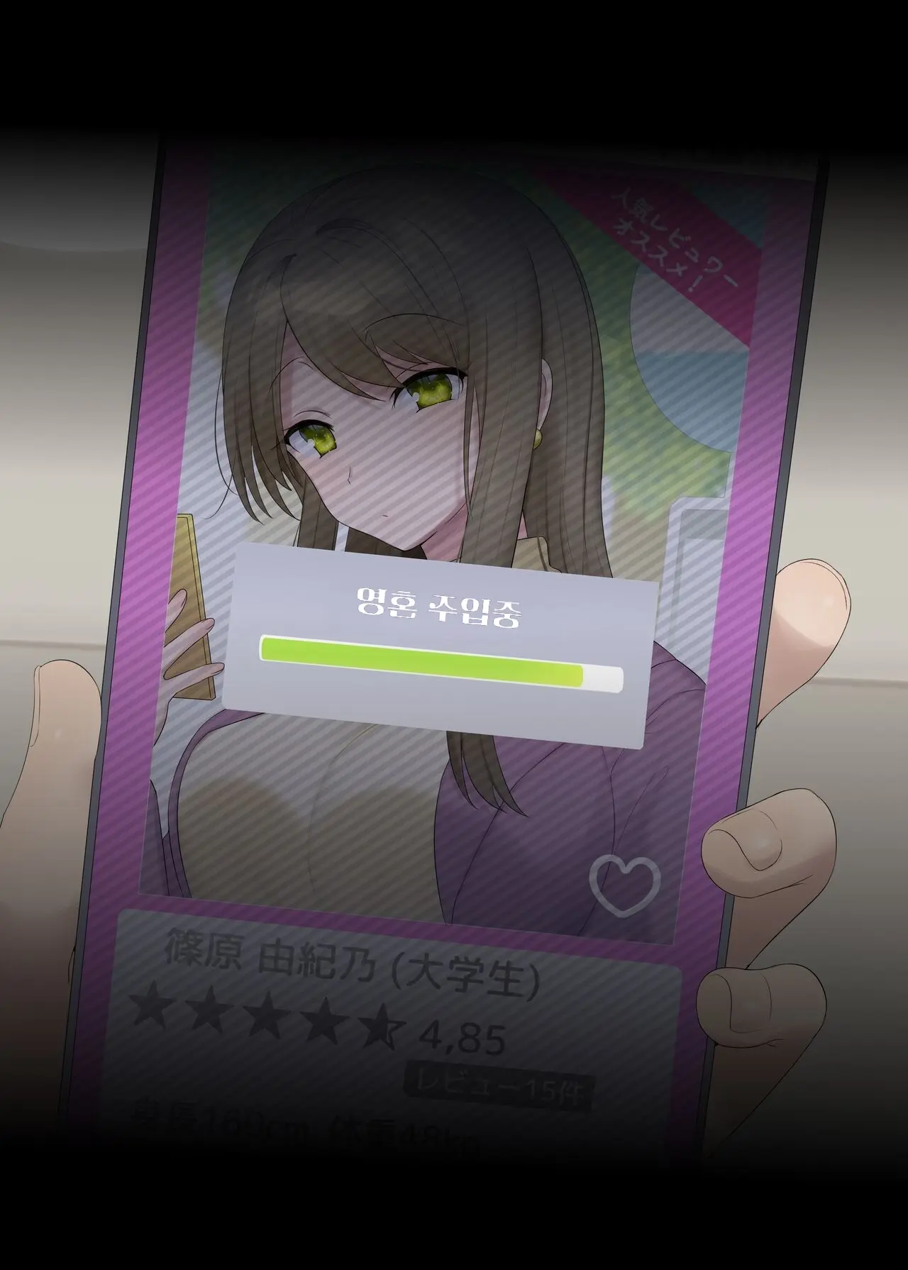 웹툰 이미지 4