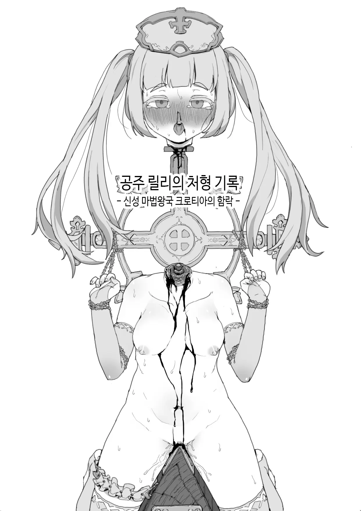 웹툰 이미지 13