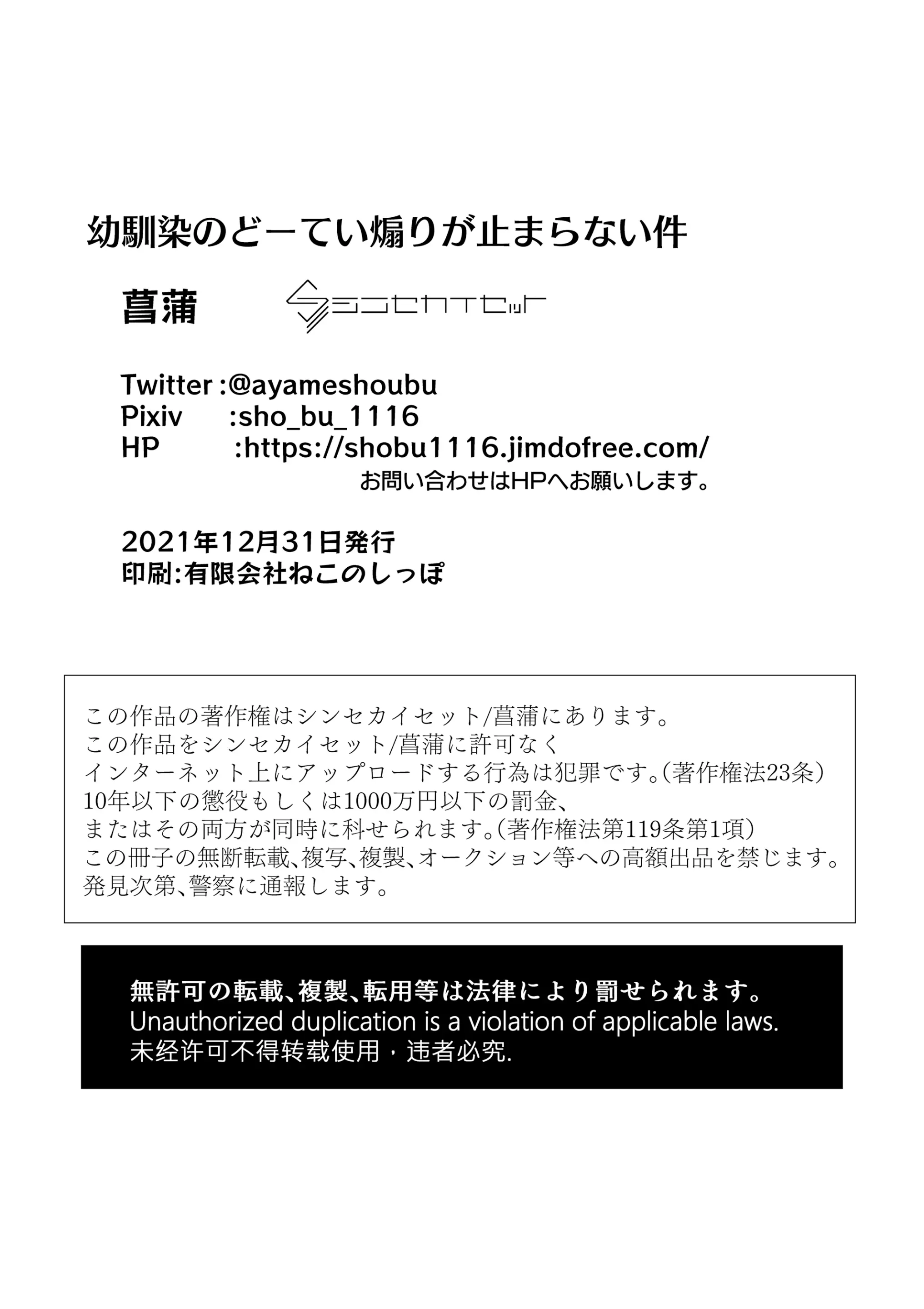 웹툰 이미지 26