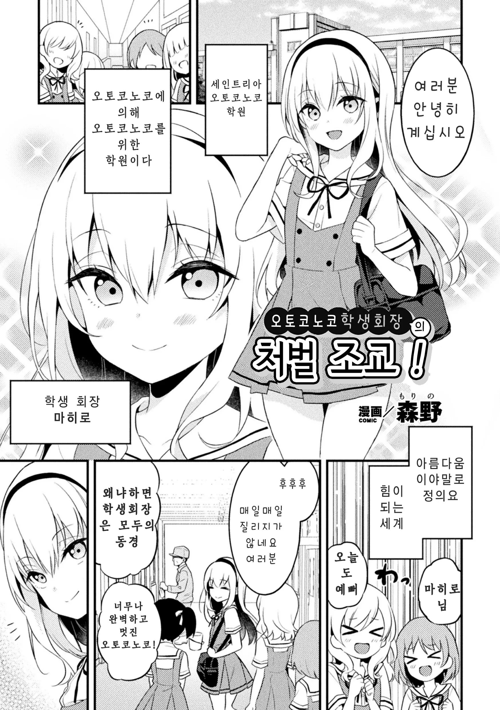 웹툰 이미지 0