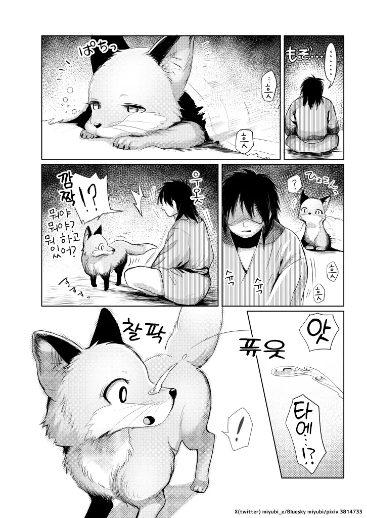 웹툰 이미지 23